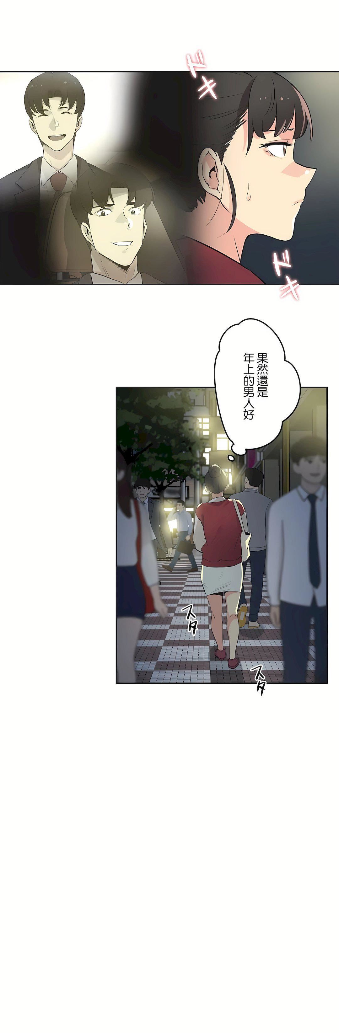 代理部第45话