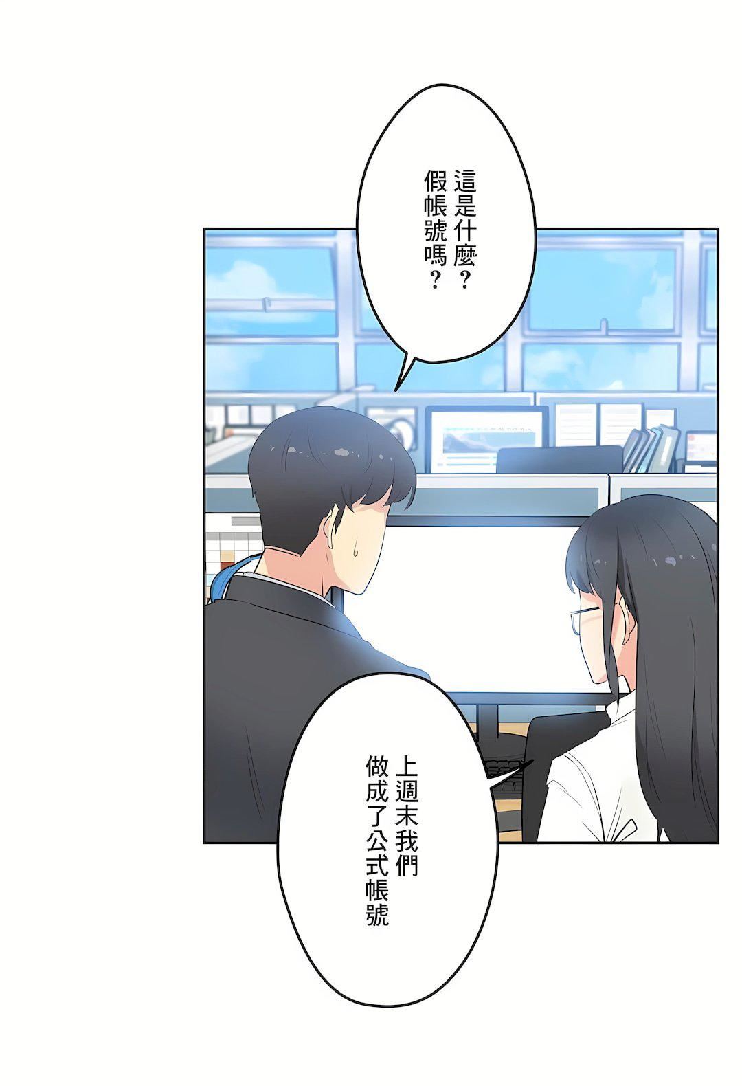 代理部第45话