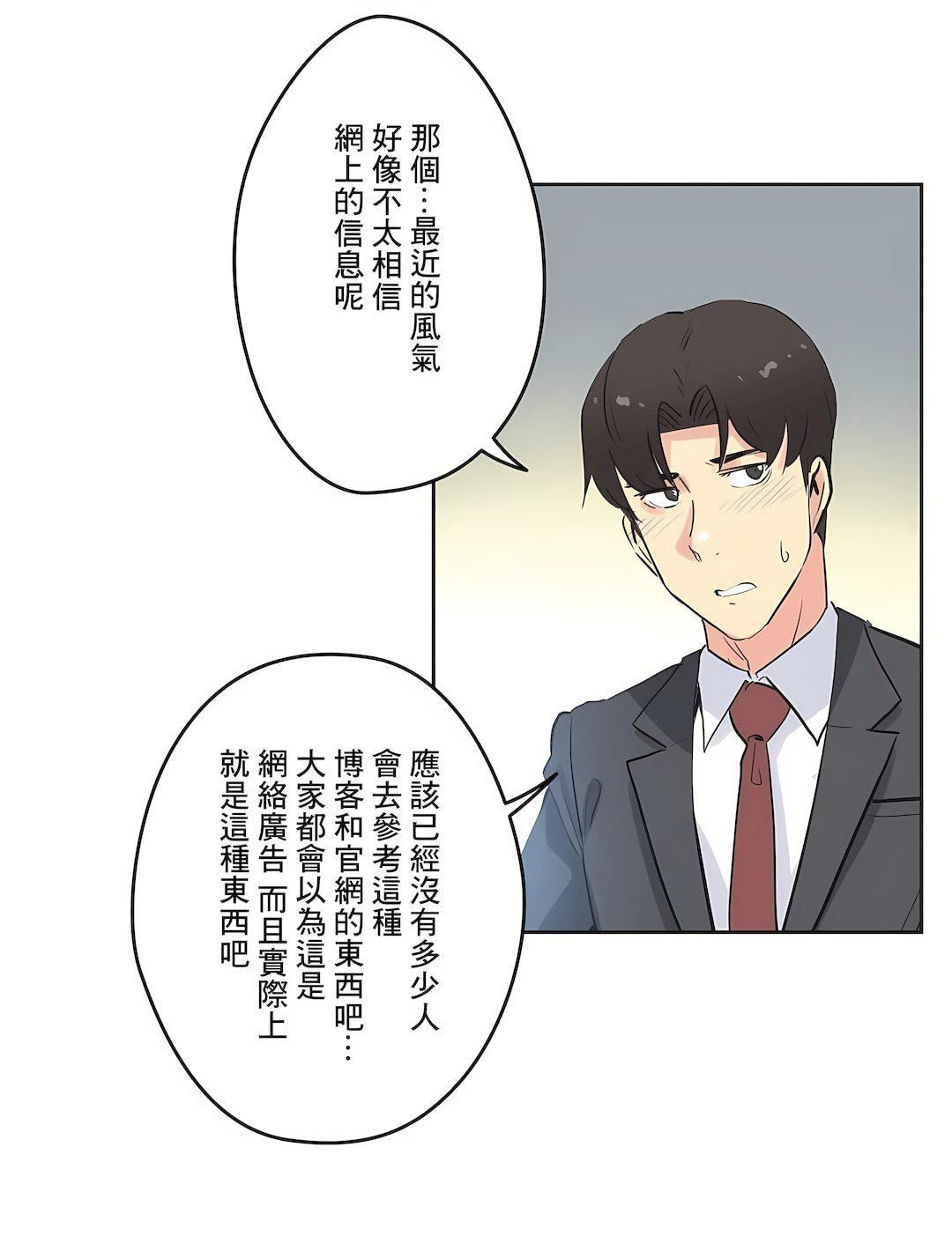 代理部第46话