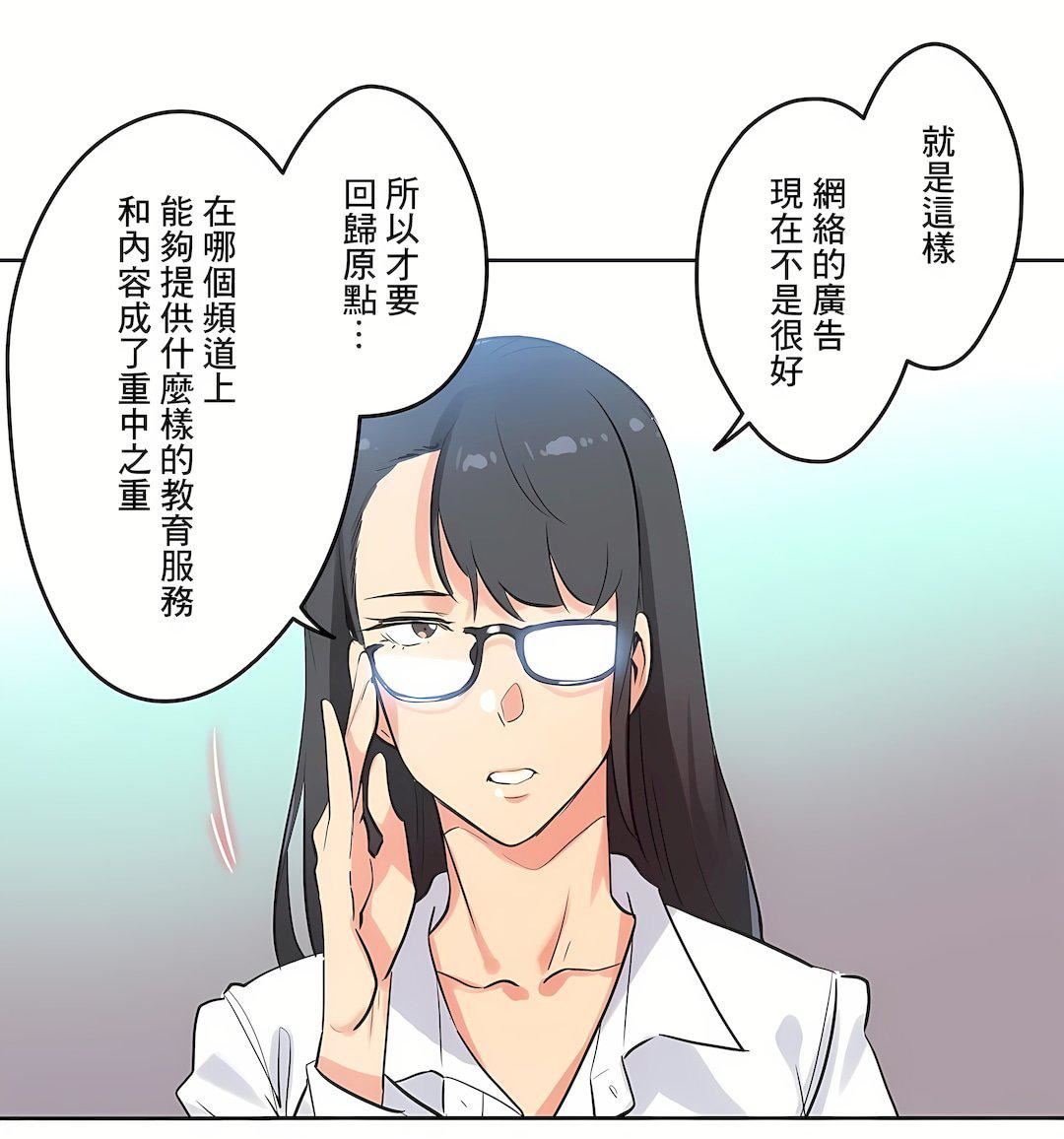 代理部第46话