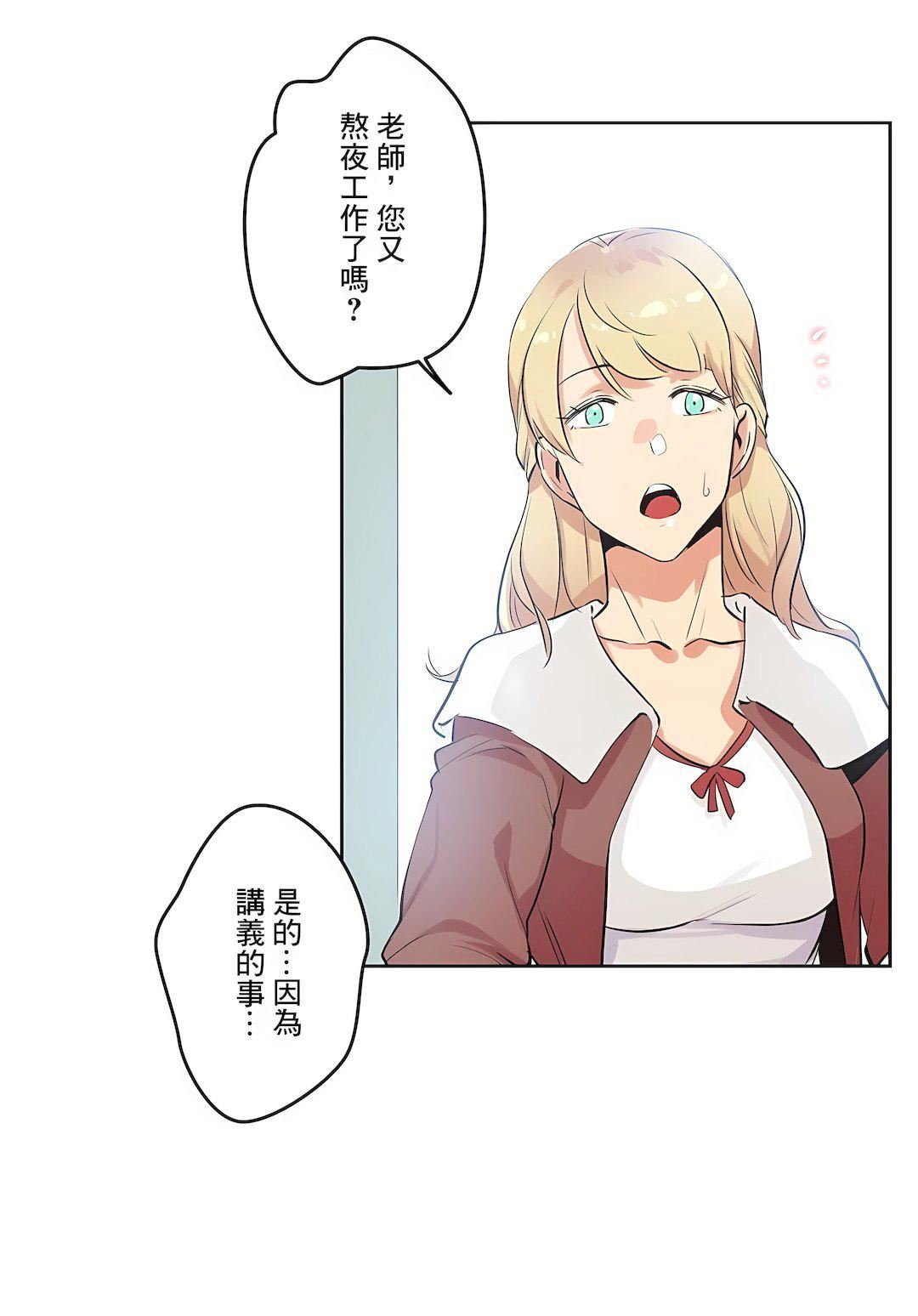 代理部第46话