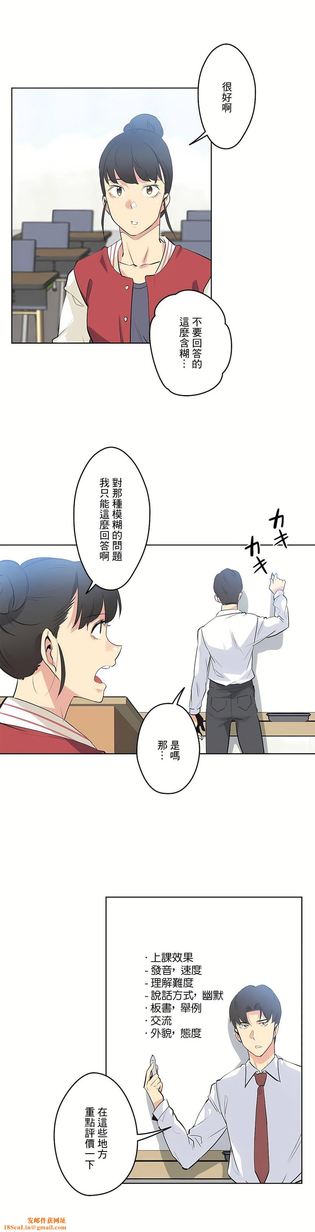 代理部第46话