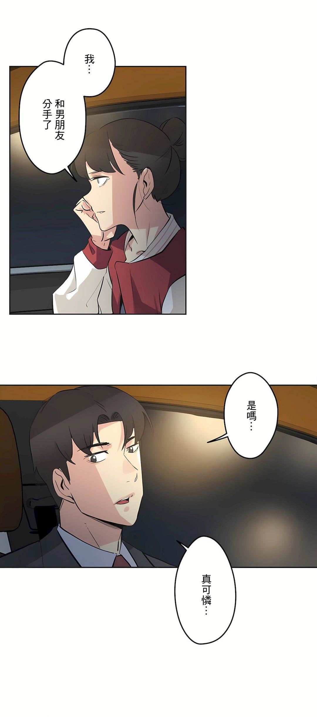 代理部第46话