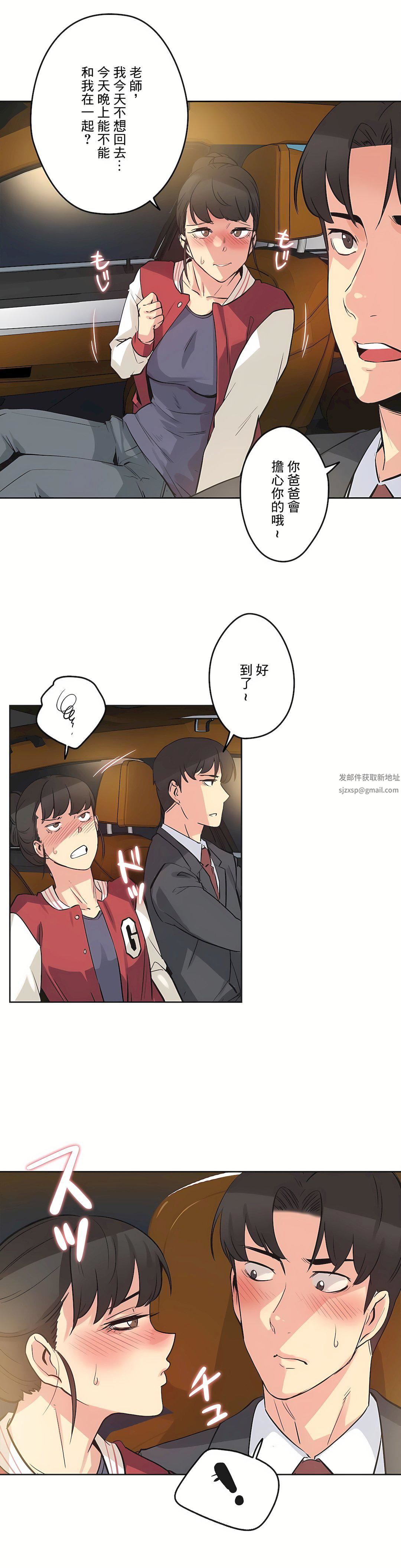 代理部第46话