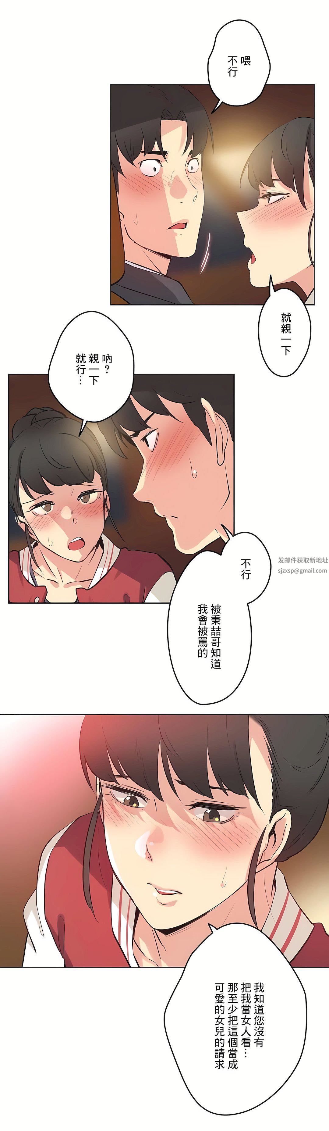 代理部第46话