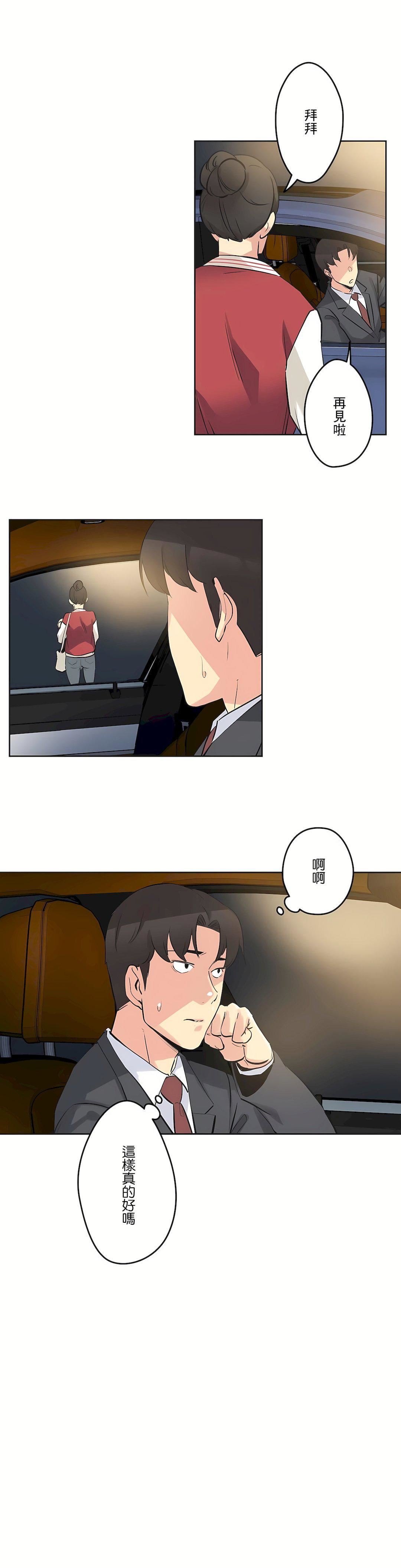 代理部第46話