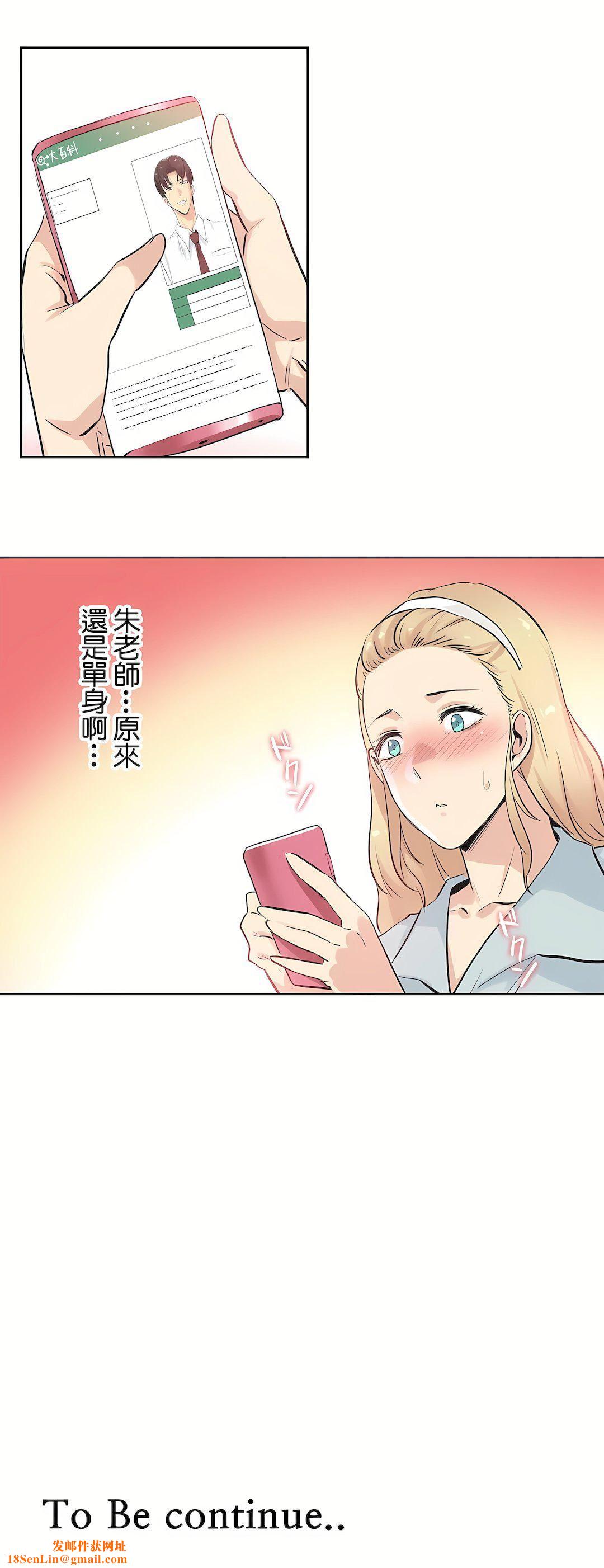 代理部第46話
