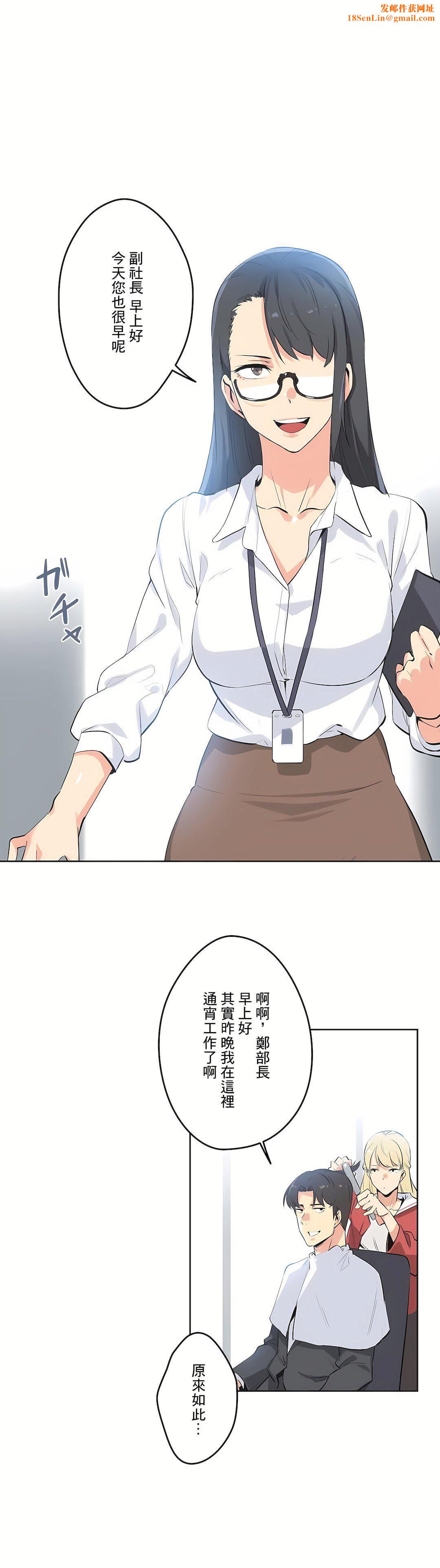 代理部第47话