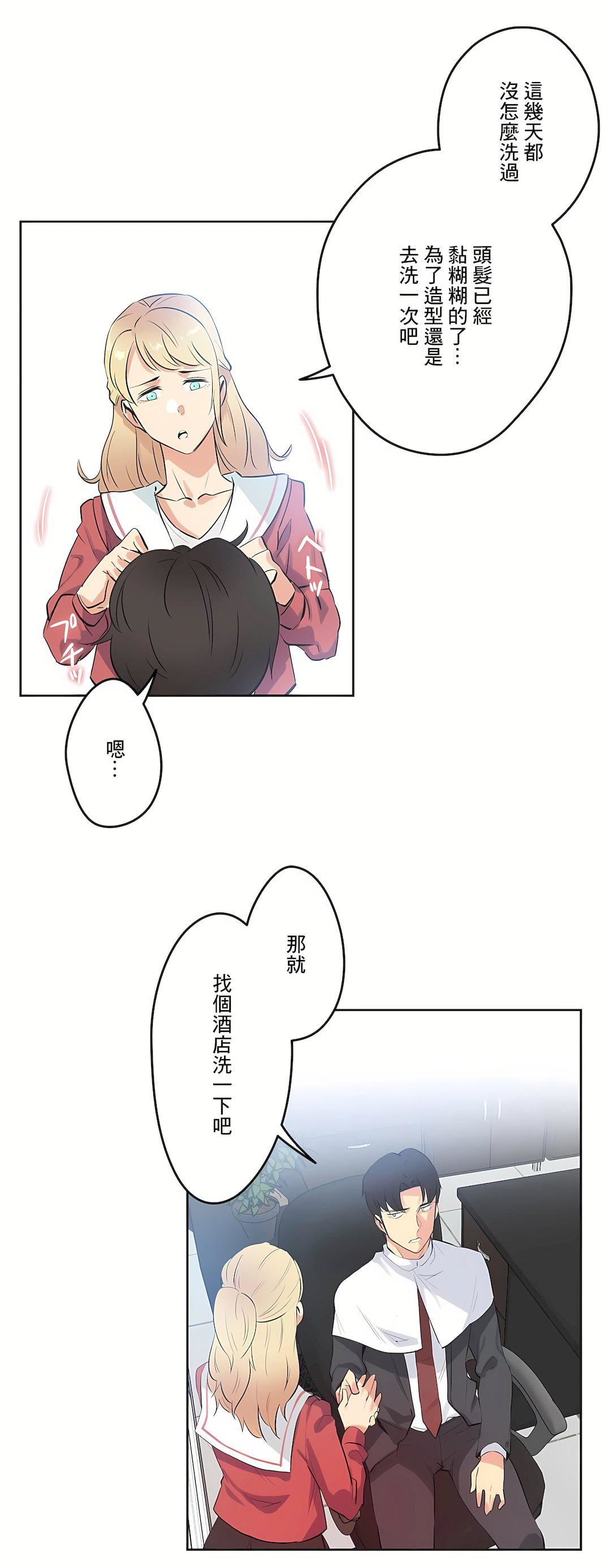 代理部第47話