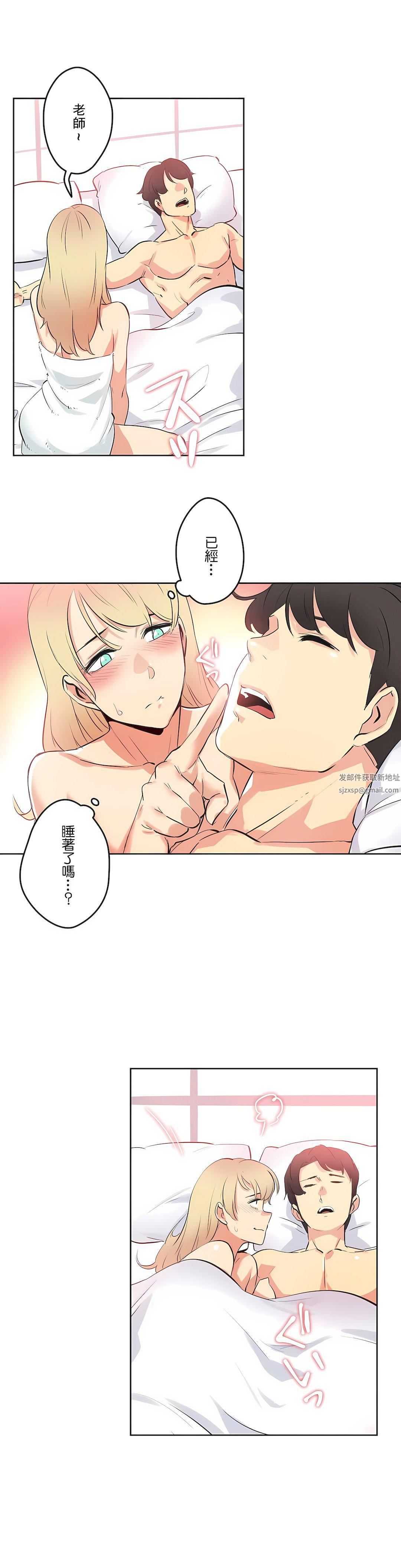代理部第47话