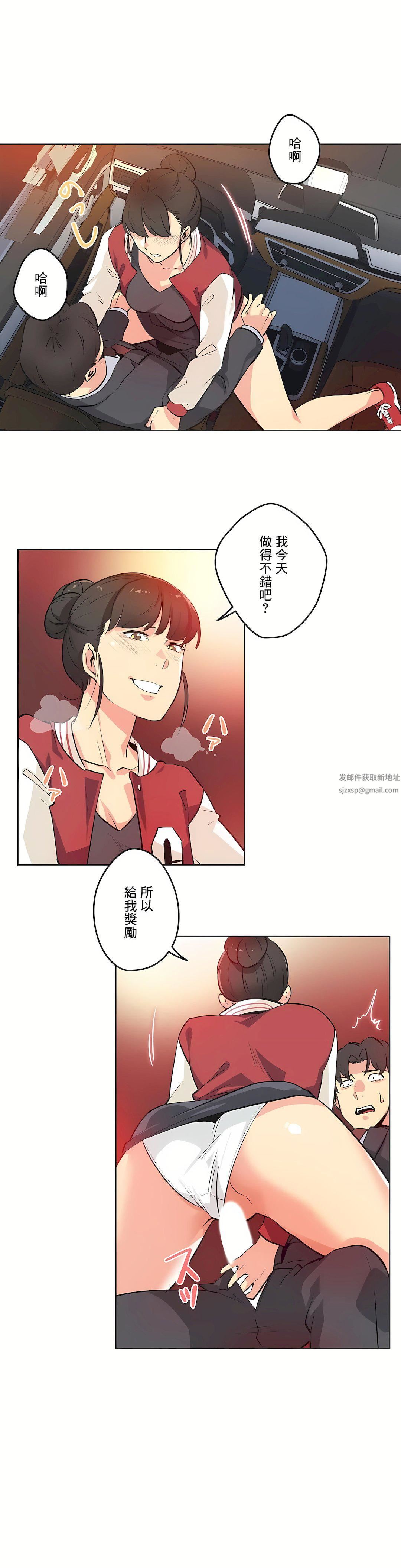 代理部第48話