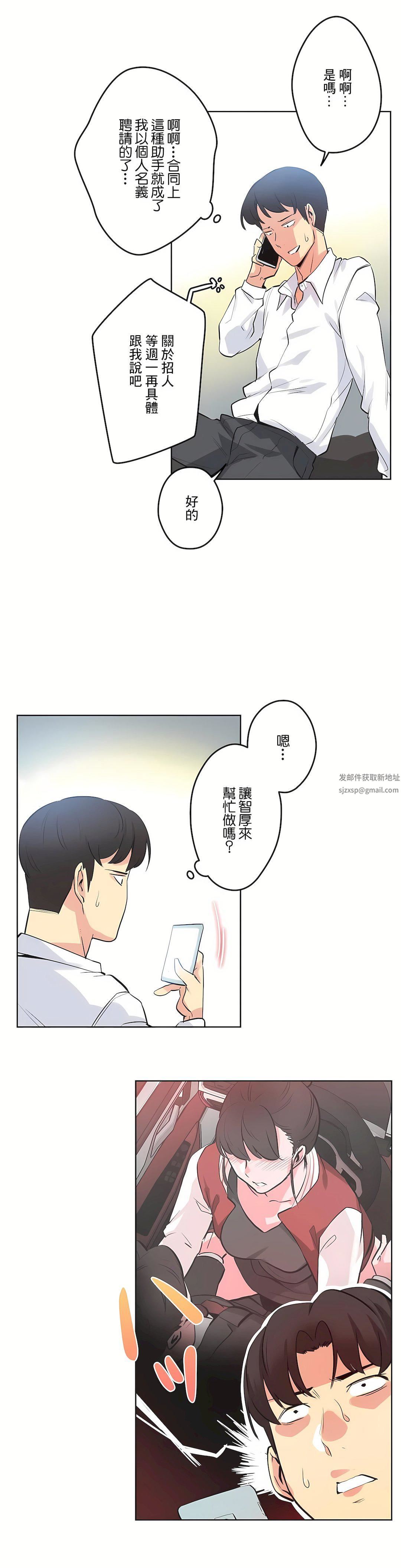 代理部第48話