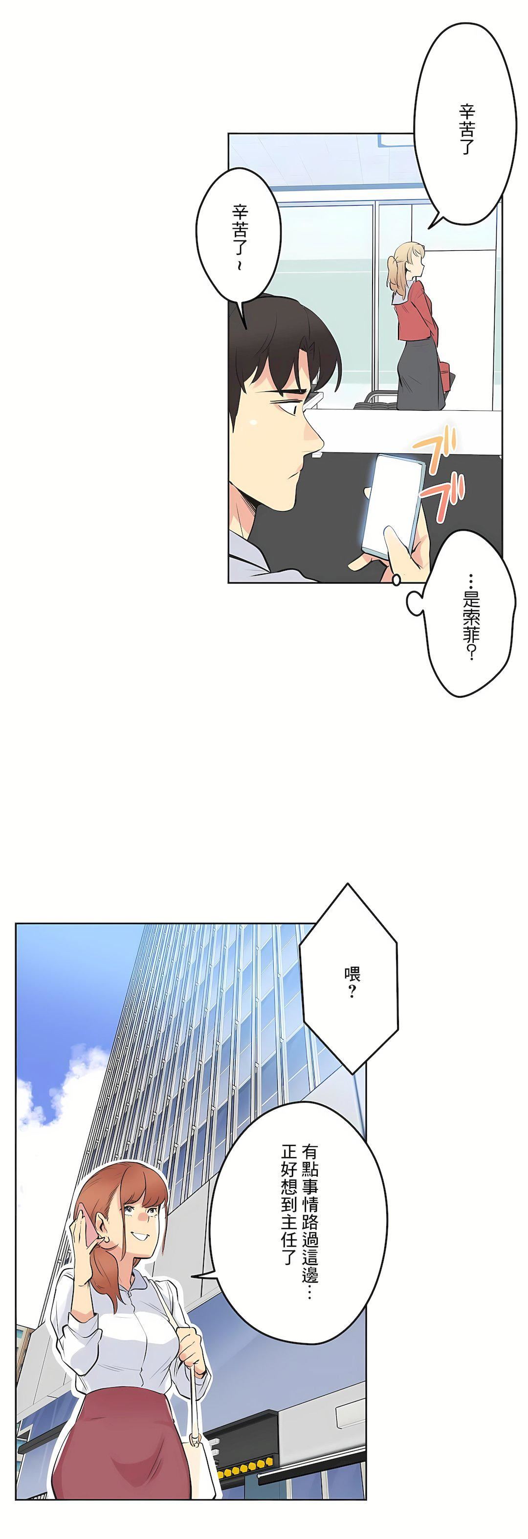 代理部第48话