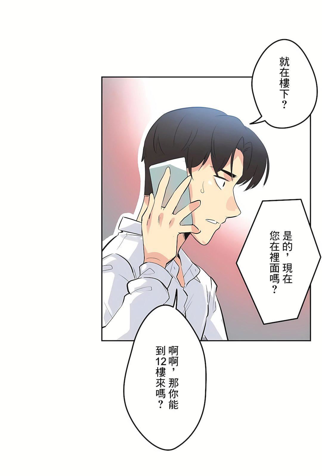 《代理部》第48话