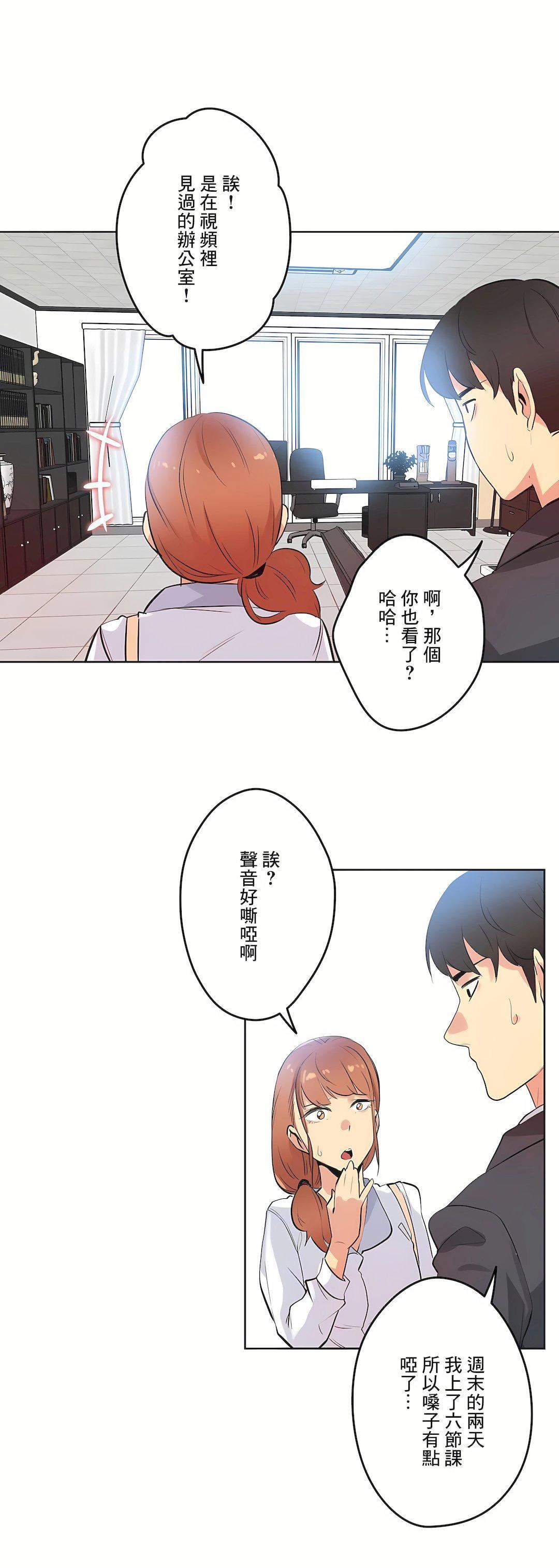 代理部第48话