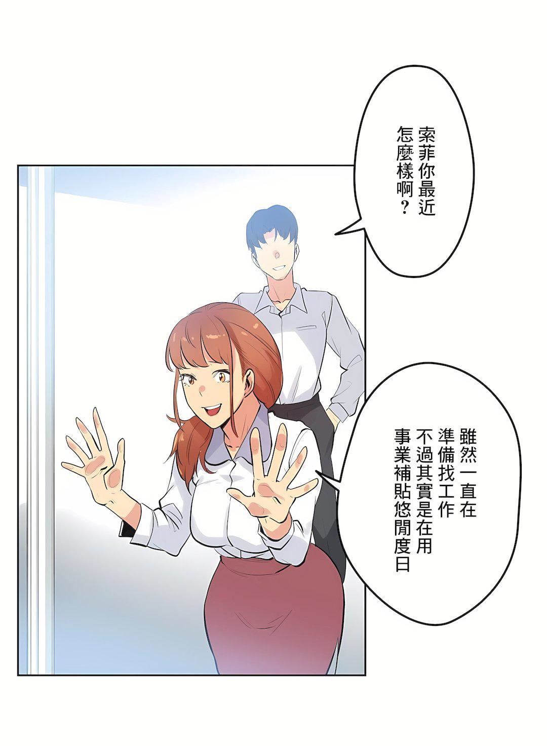 代理部第48話