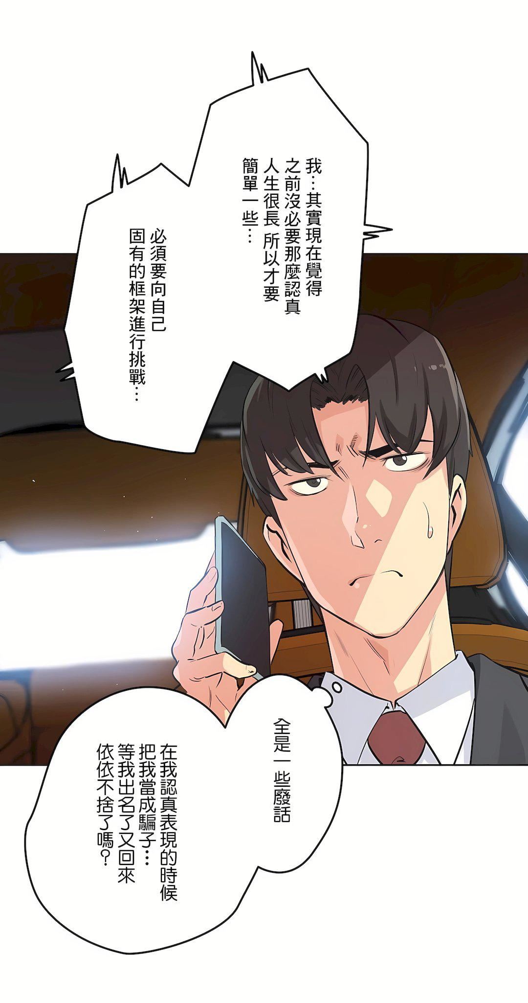 代理部第49话