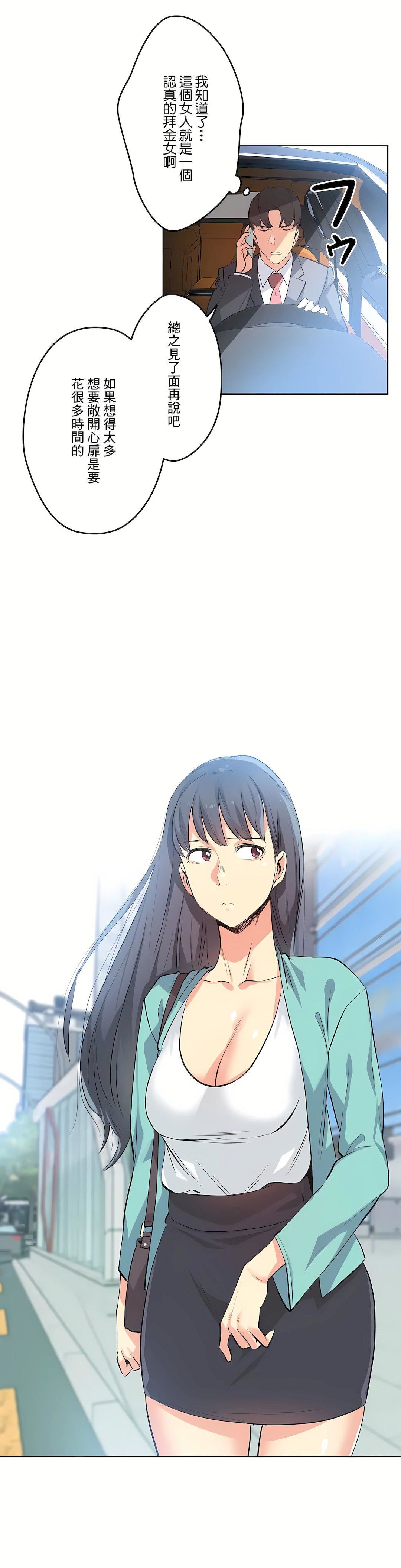 代理部第49話