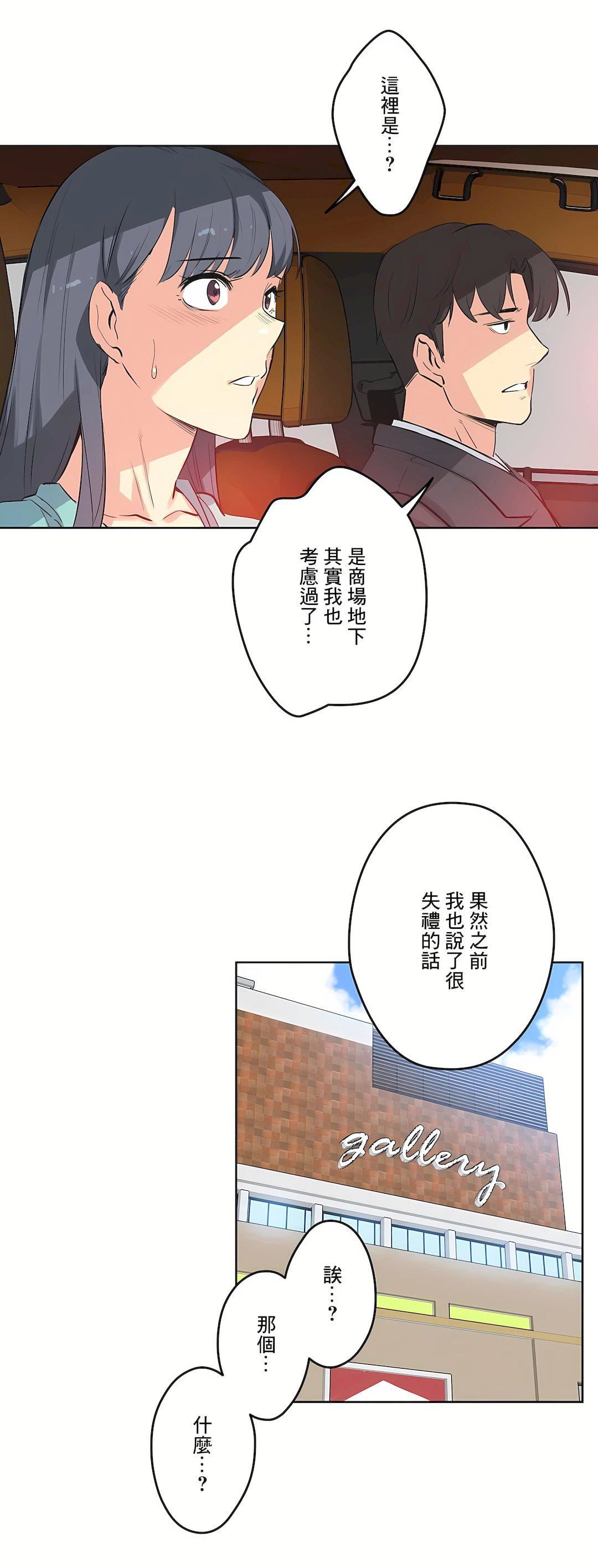 代理部第49话