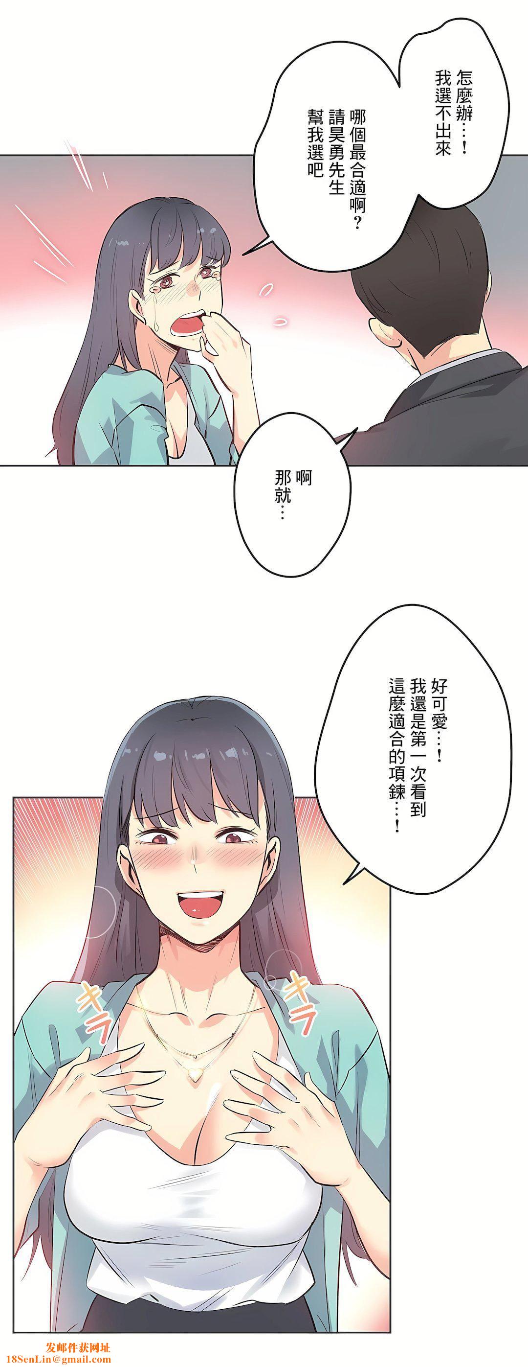 代理部第49话