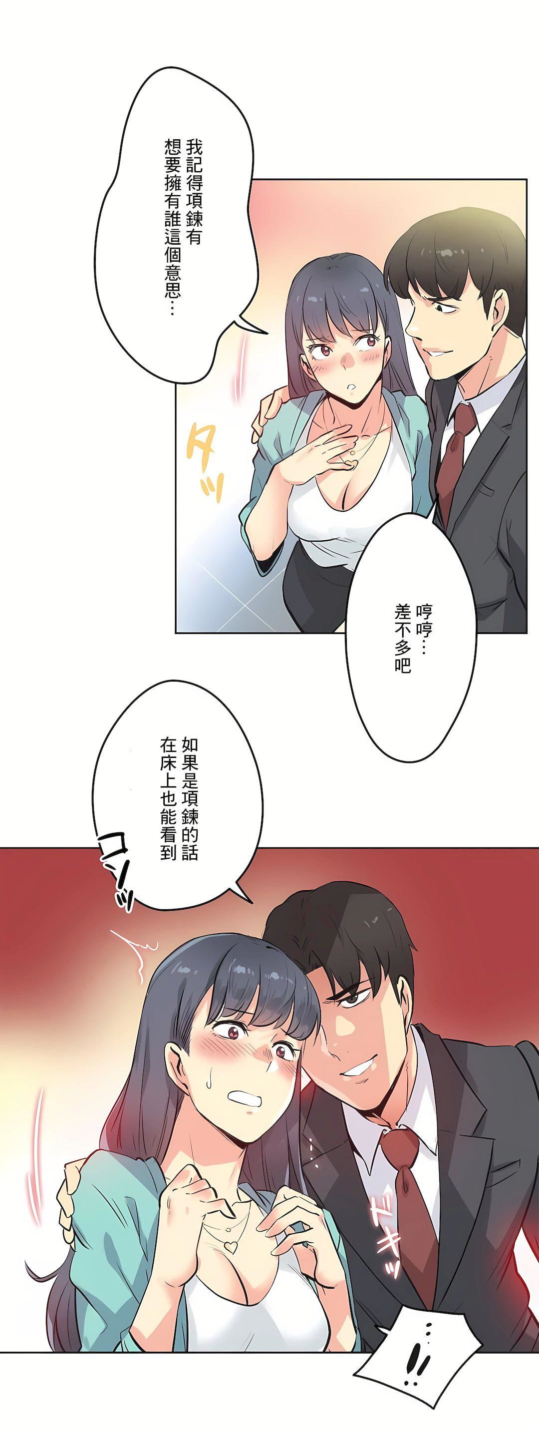 代理部第49话