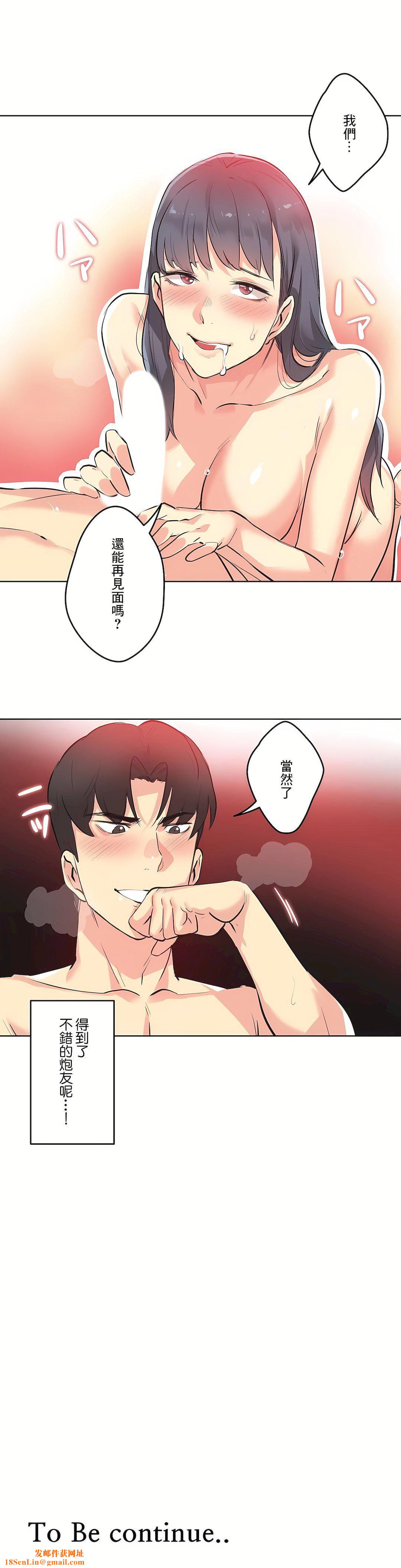 代理部第49话