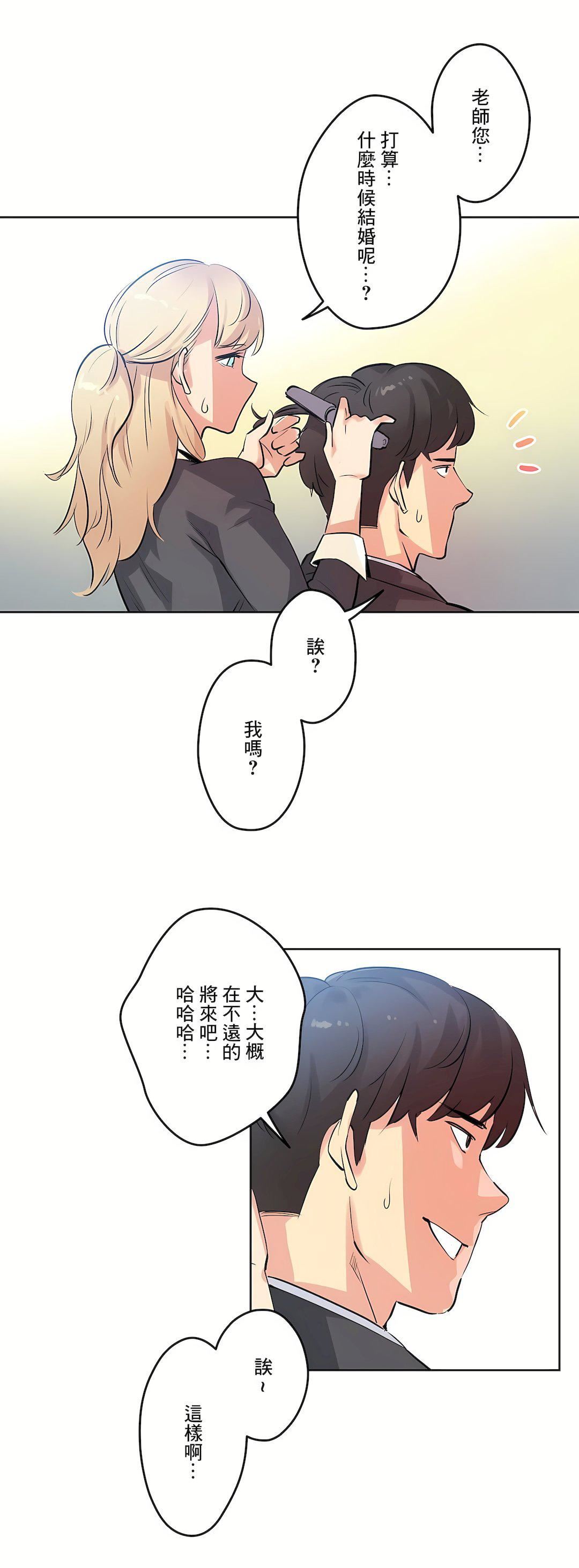 代理部第50话