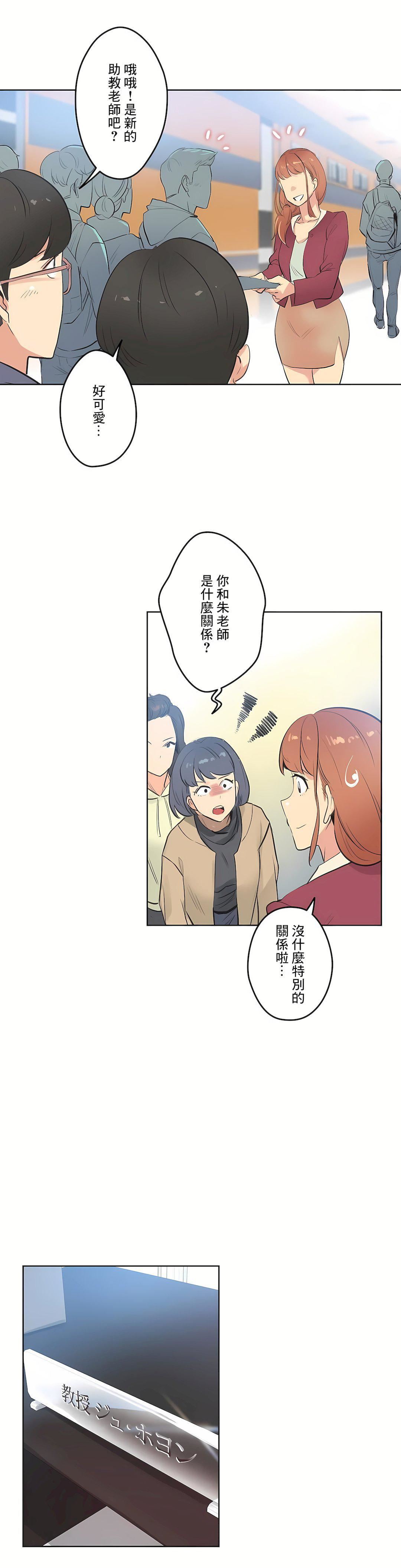 代理部第50話