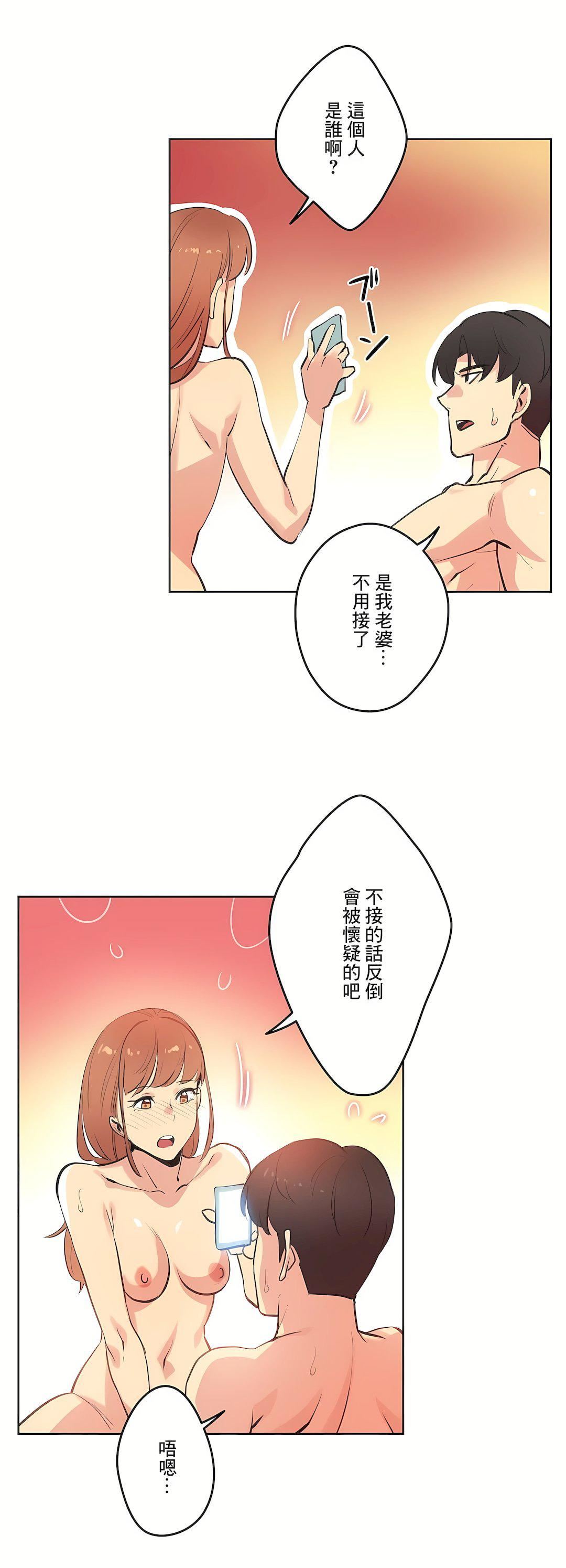 代理部第51话
