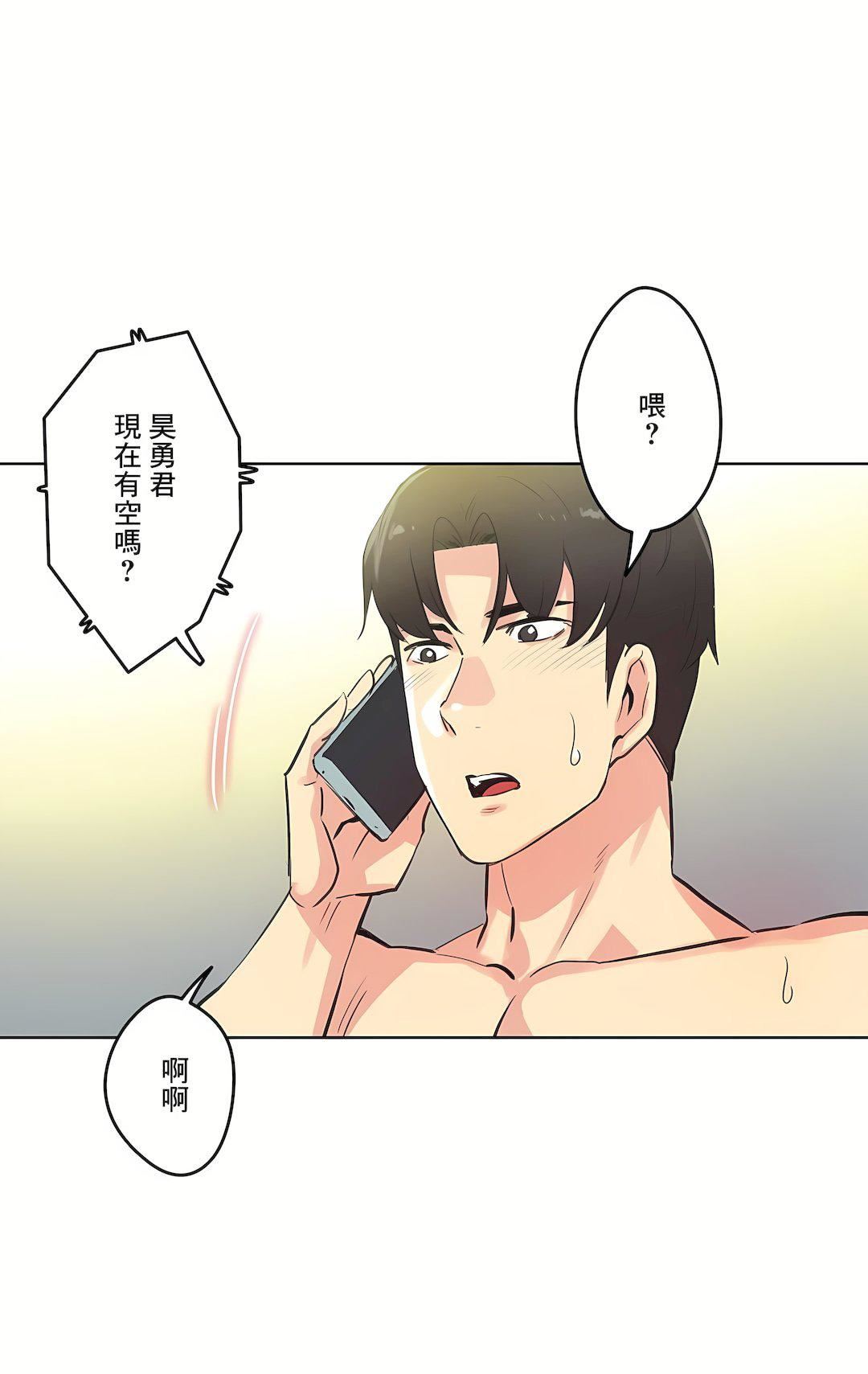 代理部第51话