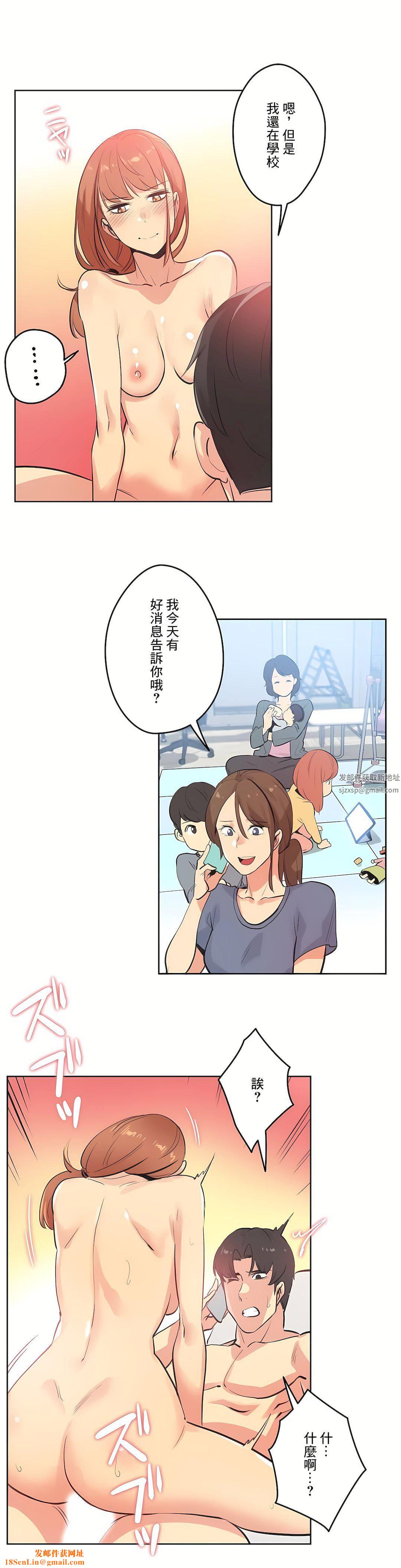 代理部第51話