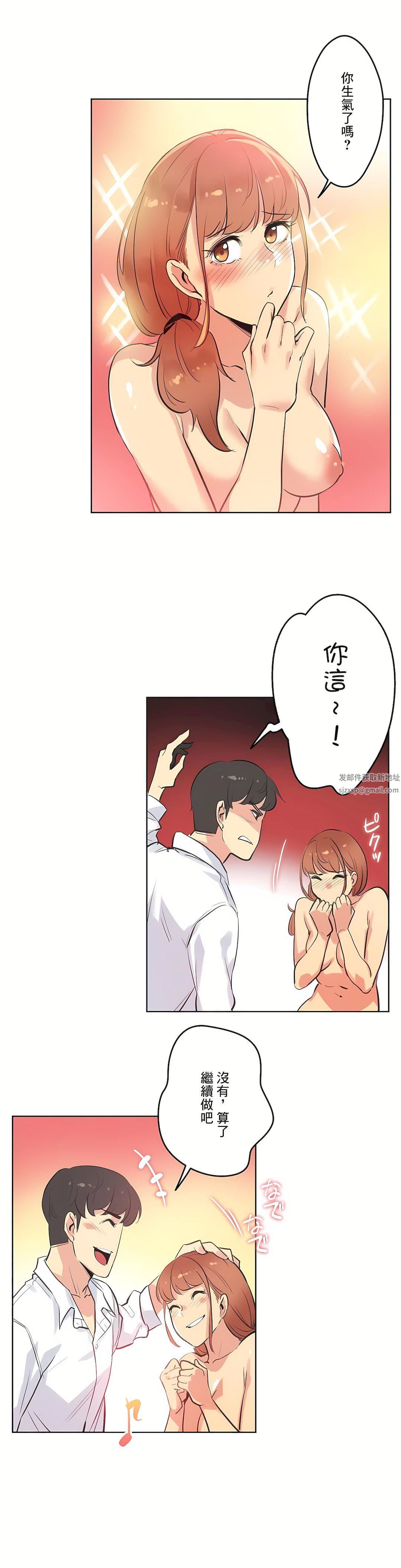 代理部第51話