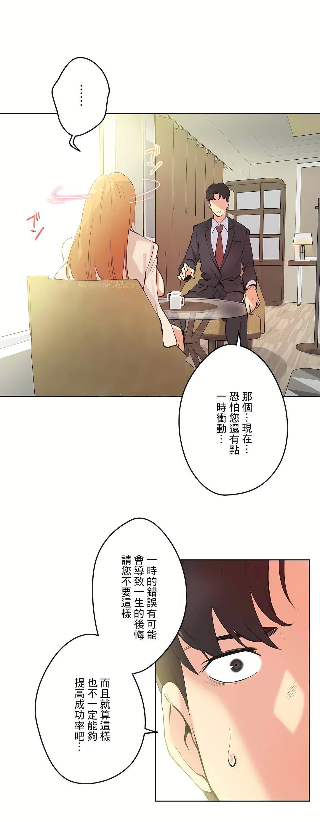 代理部第52話