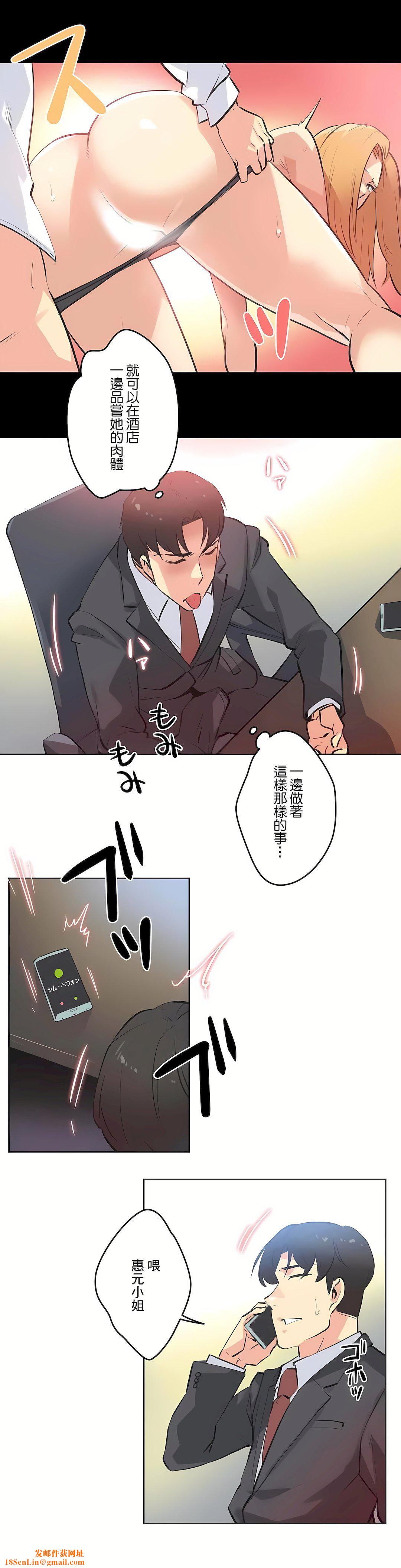 代理部第52话