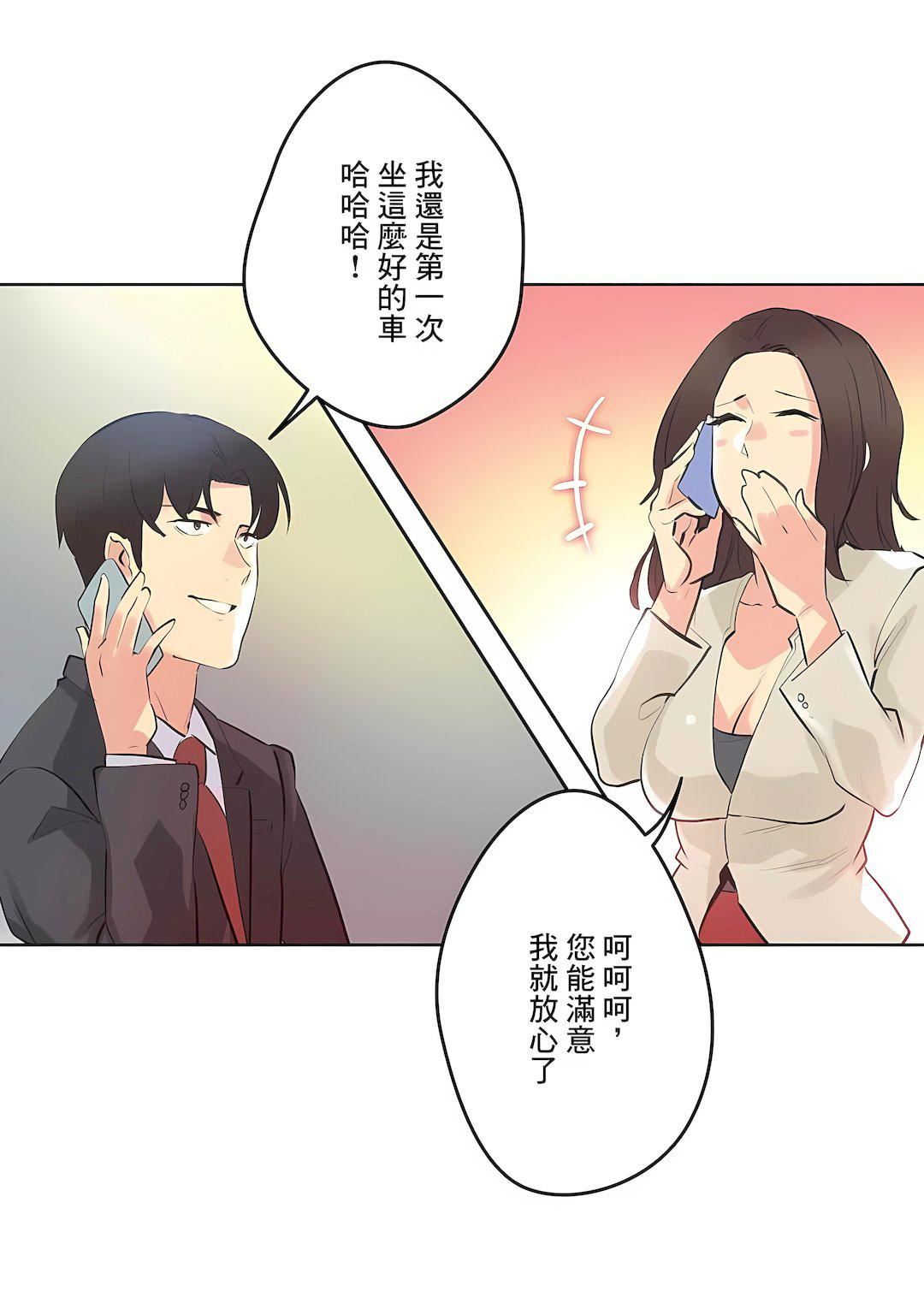 代理部第52话