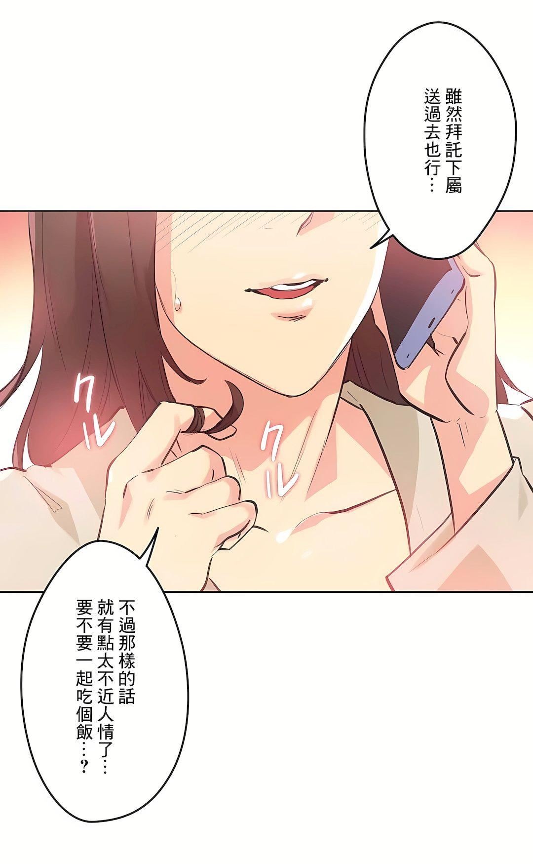 代理部第52話