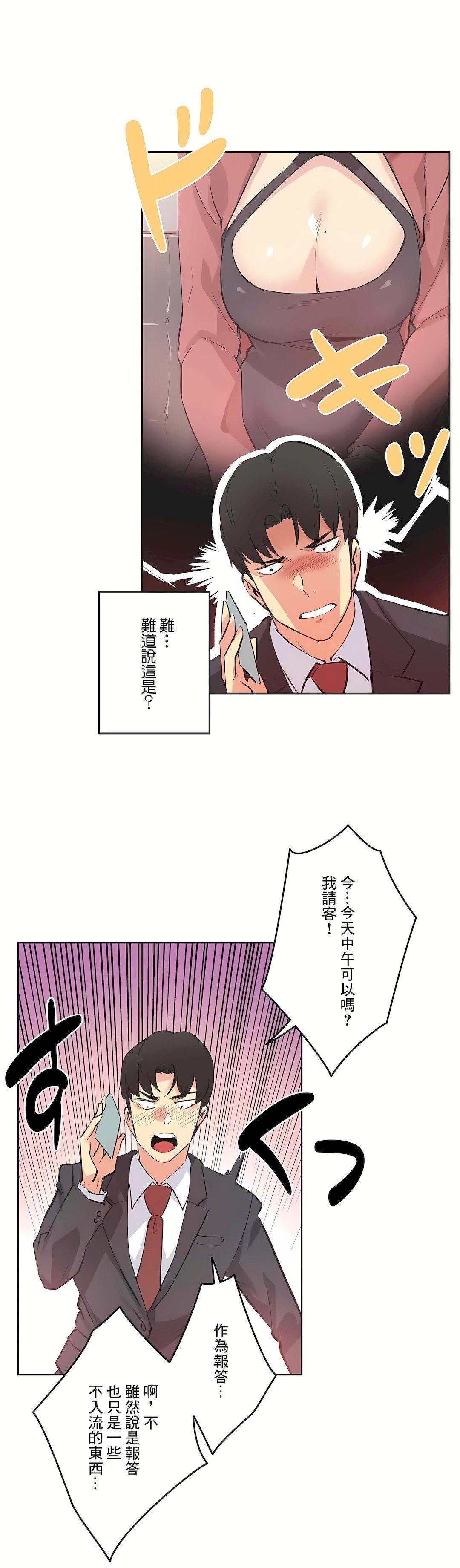 代理部第52話