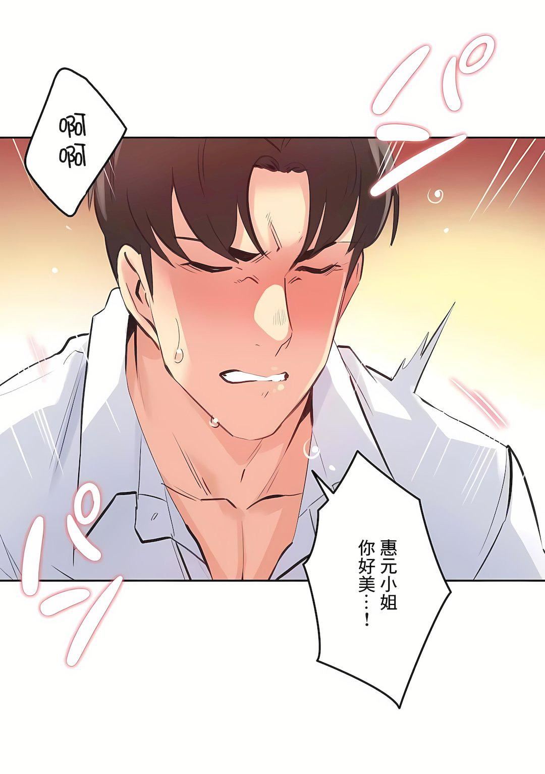 代理部第52話