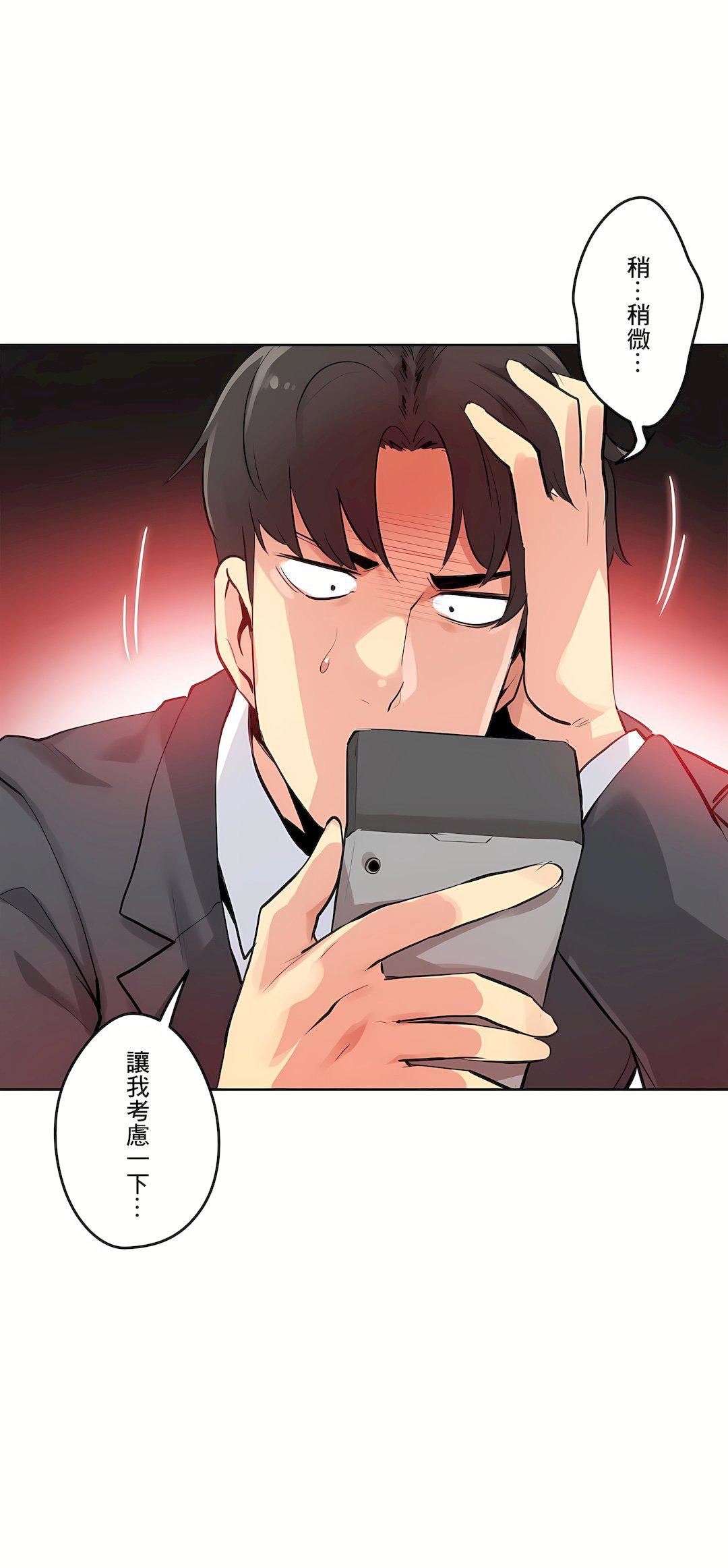 代理部第53话