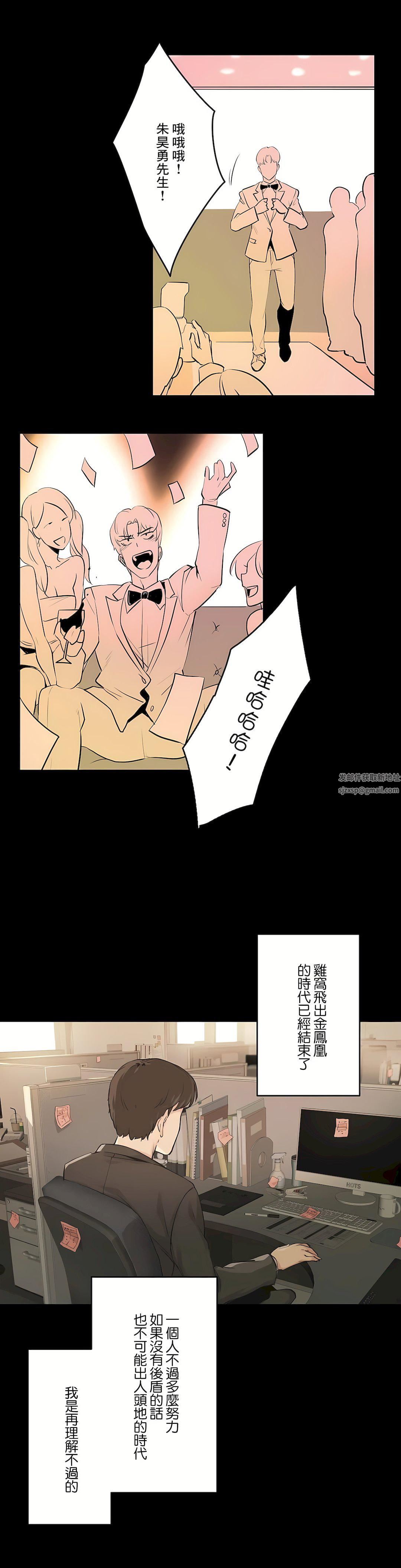 代理部第53话