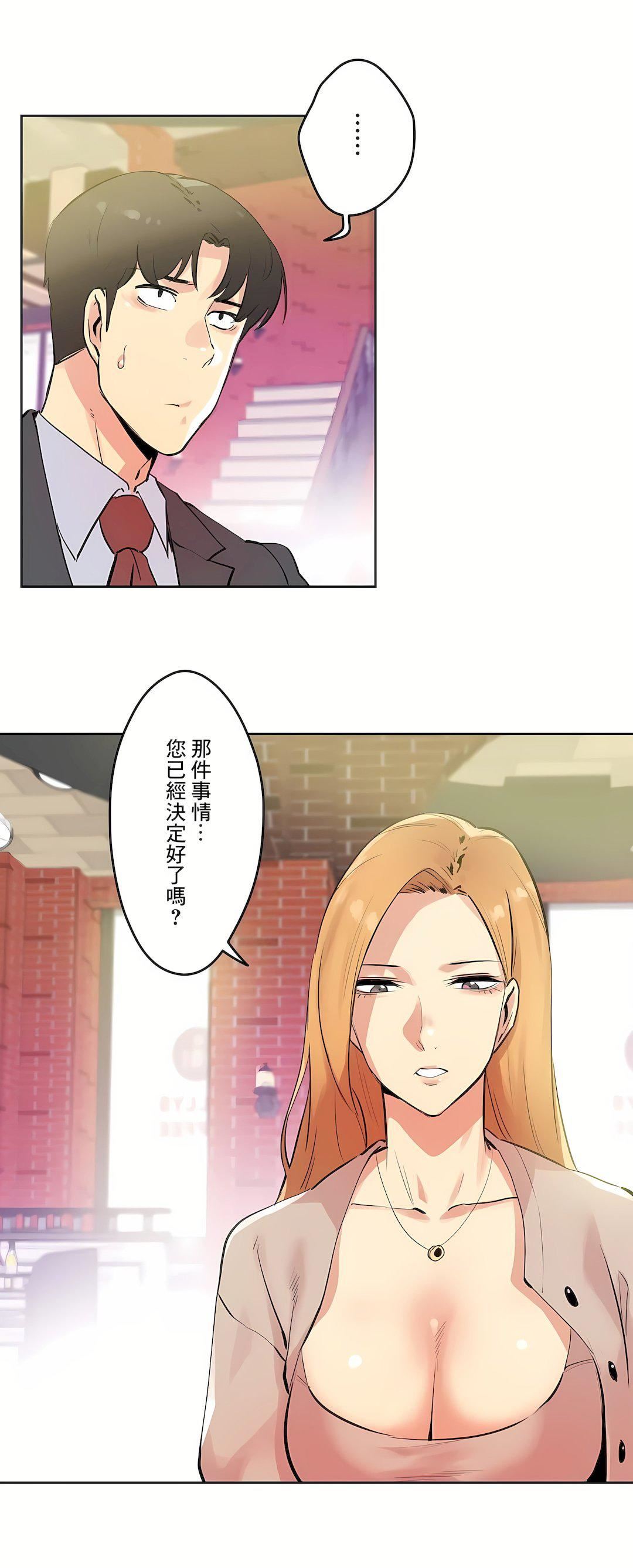 代理部第53话