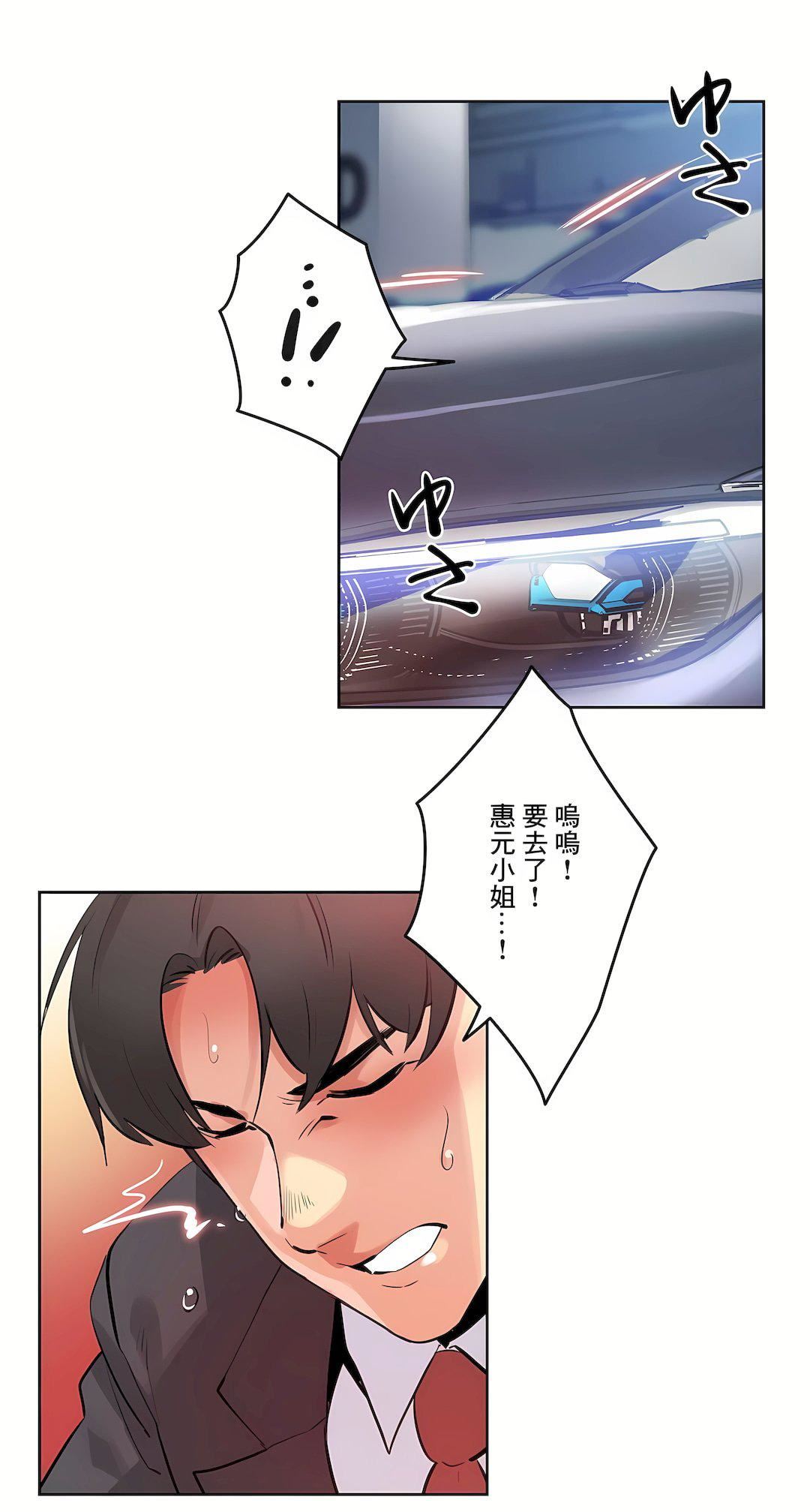 代理部第54话