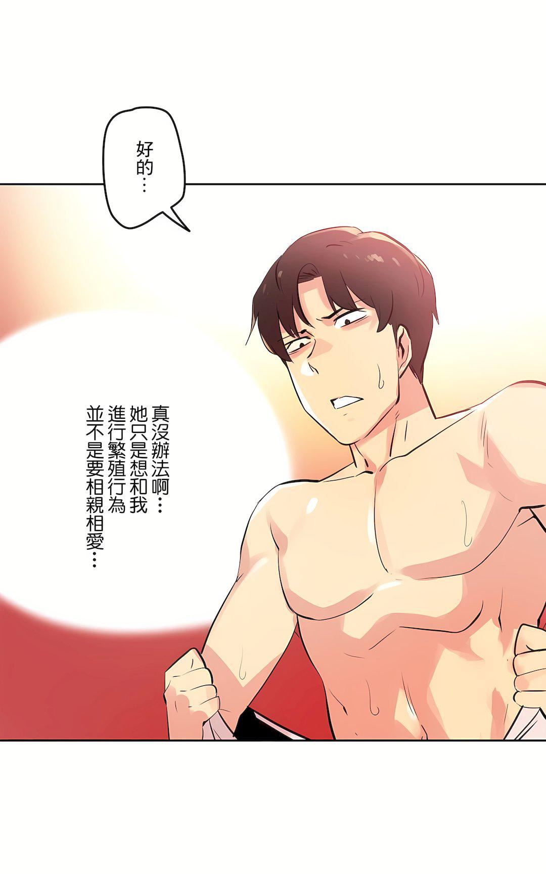 代理部第55话