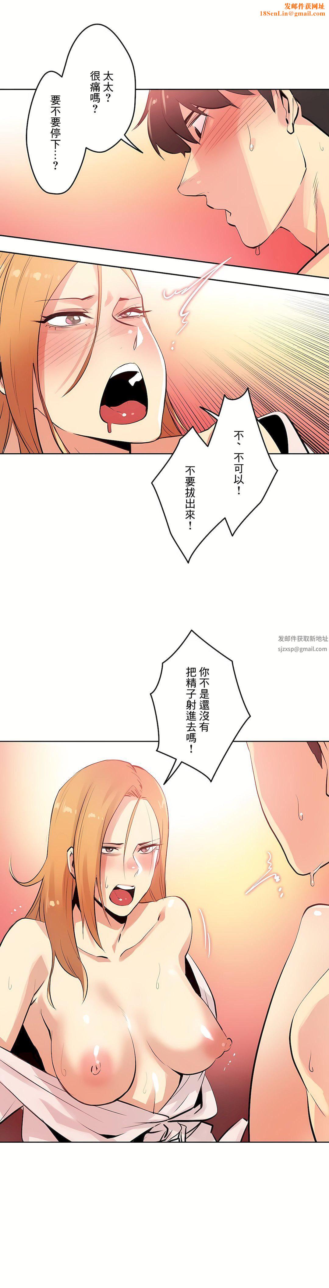 代理部第55話
