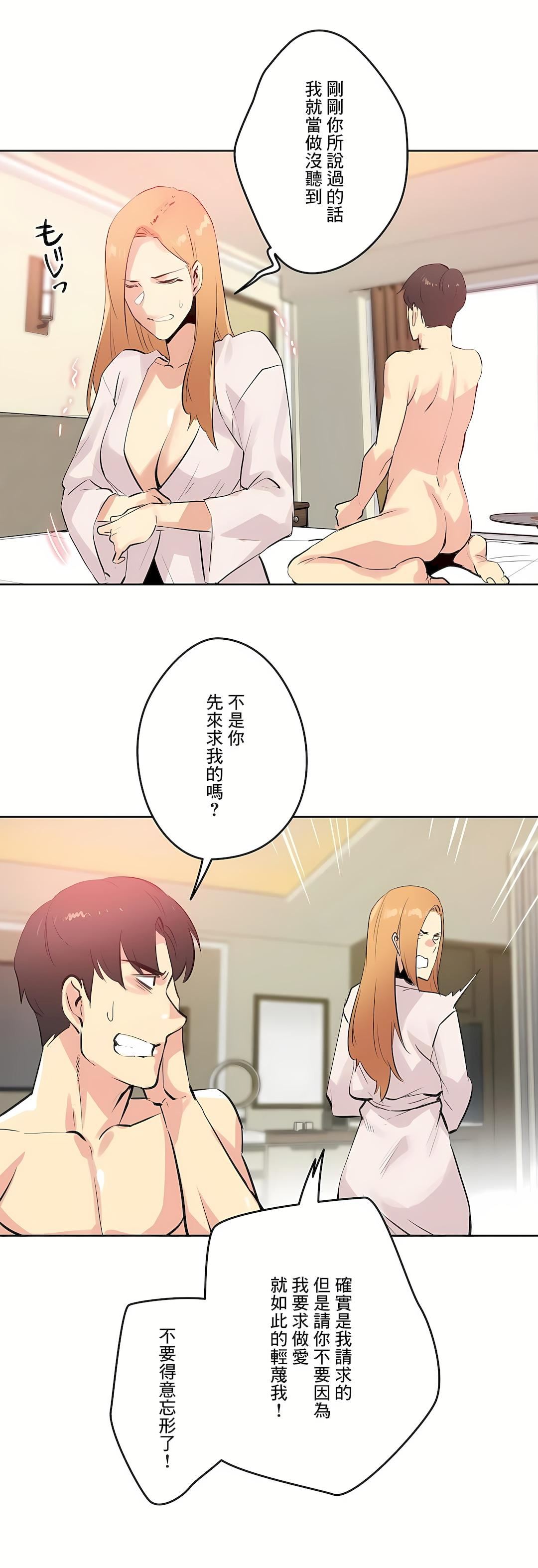 代理部第55话