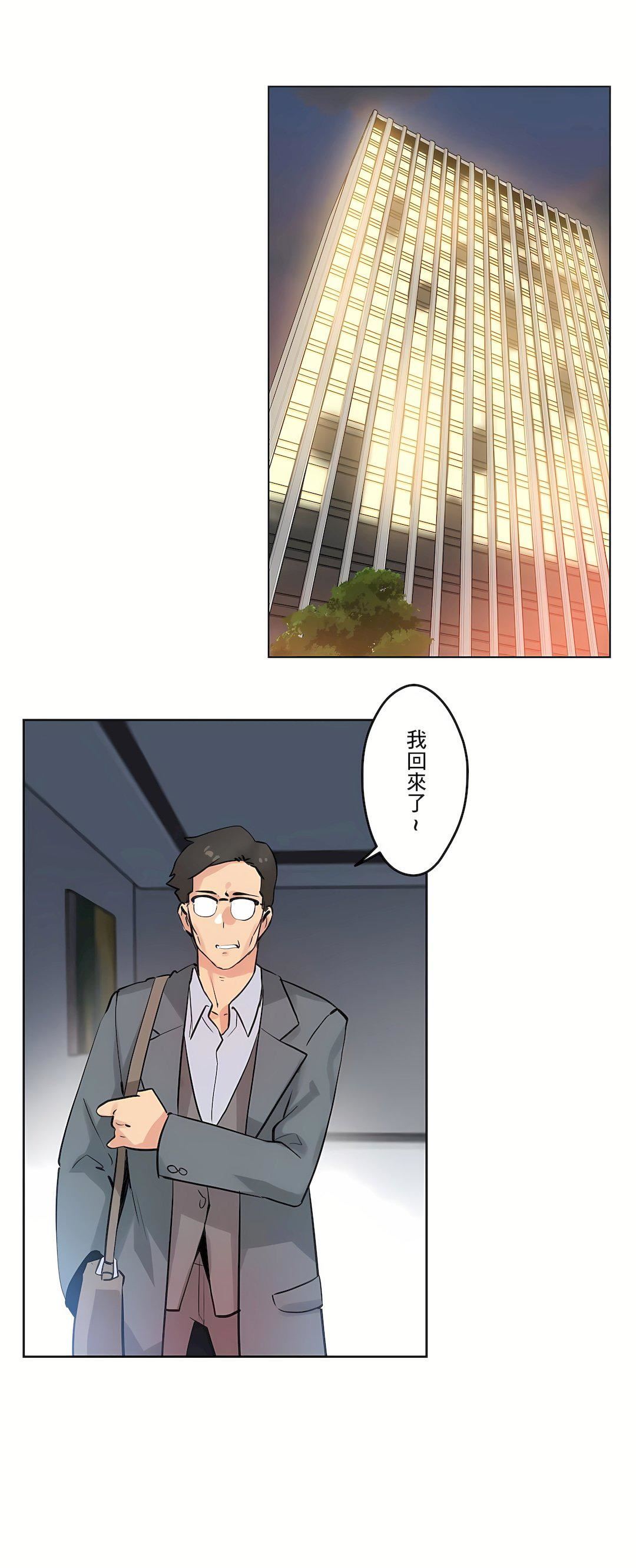 代理部第56话