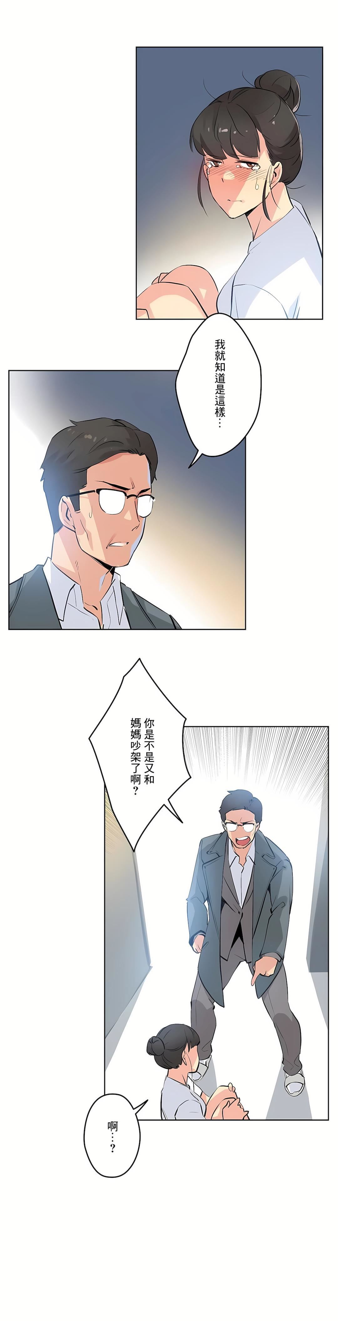 代理部第56话