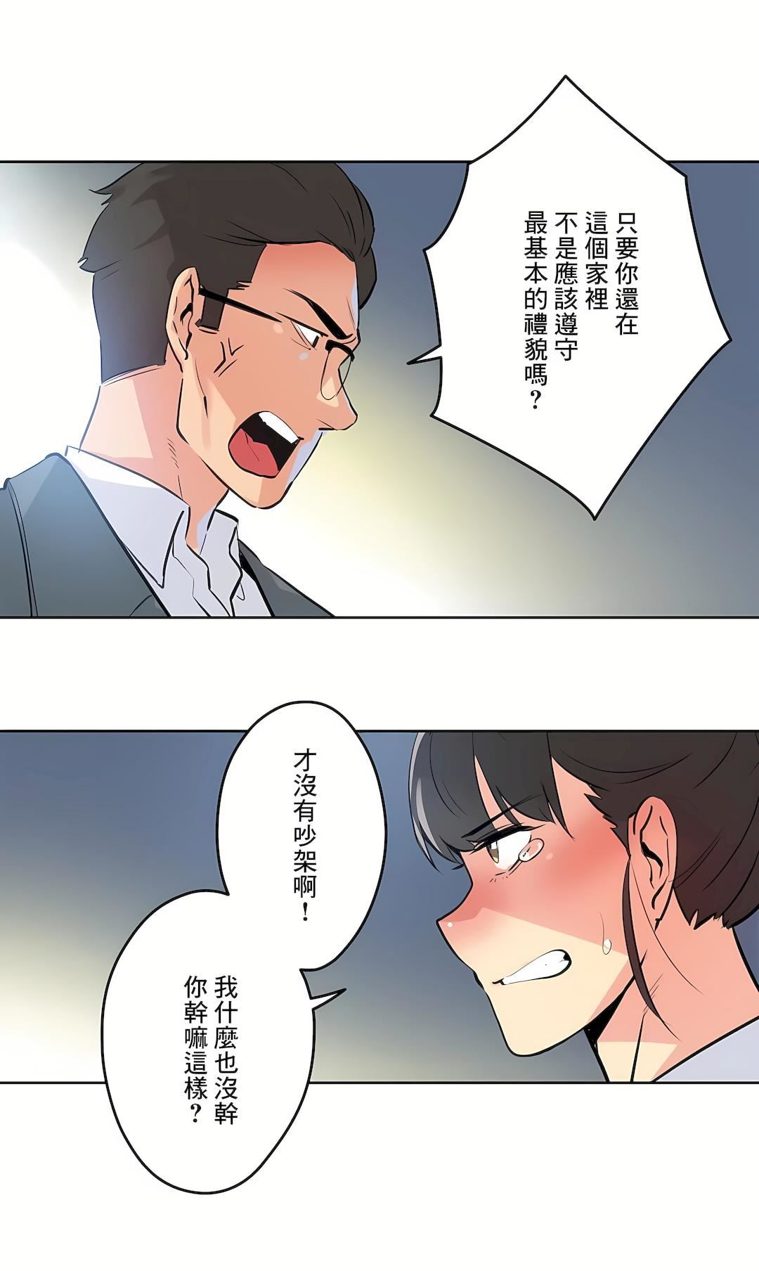 代理部第56话