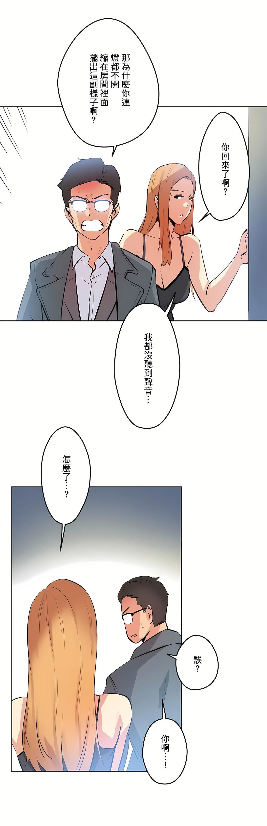 代理部第56话