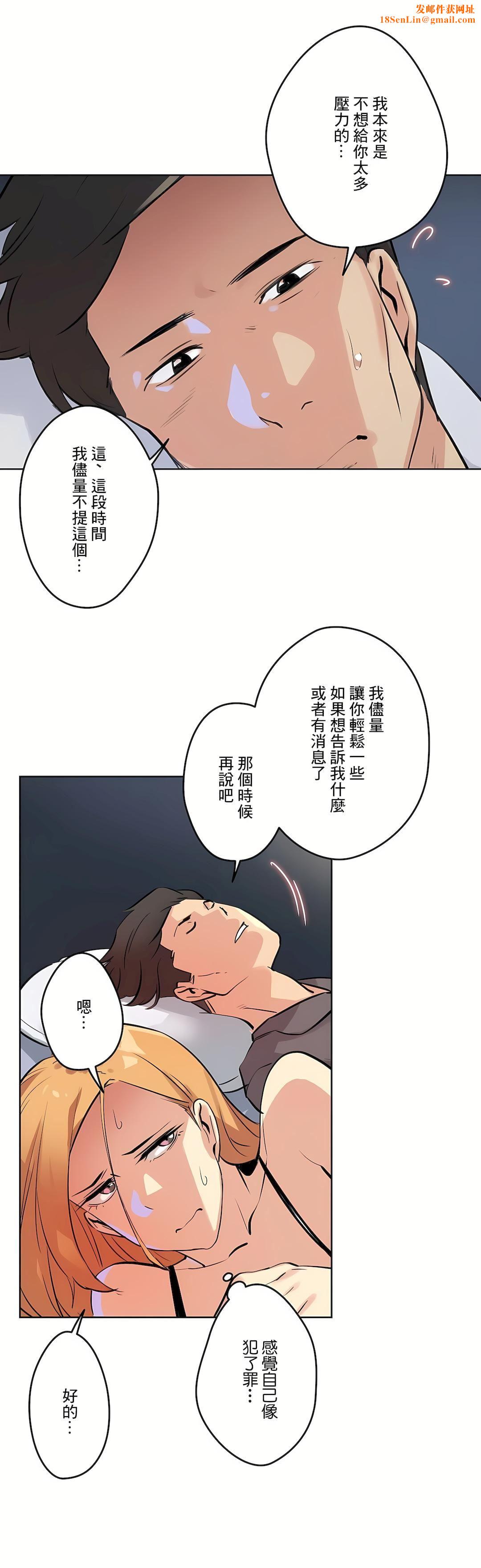 代理部第56话
